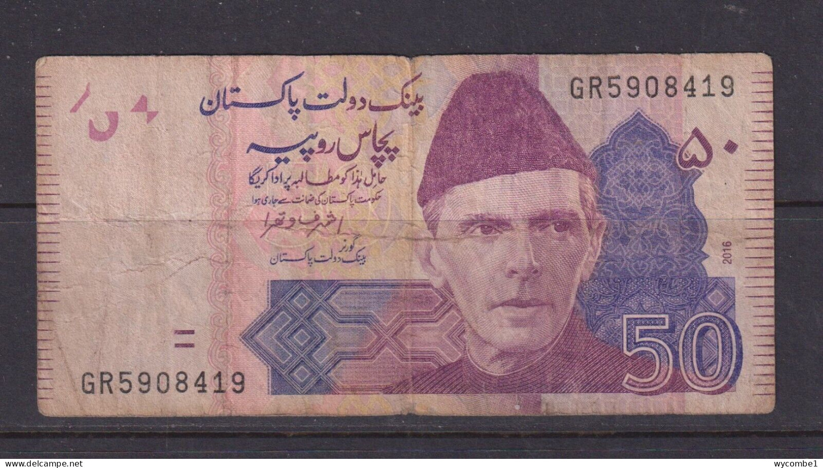 PAKISTAN - 2016 50 Rupees Circulated Banknote - Pakistan