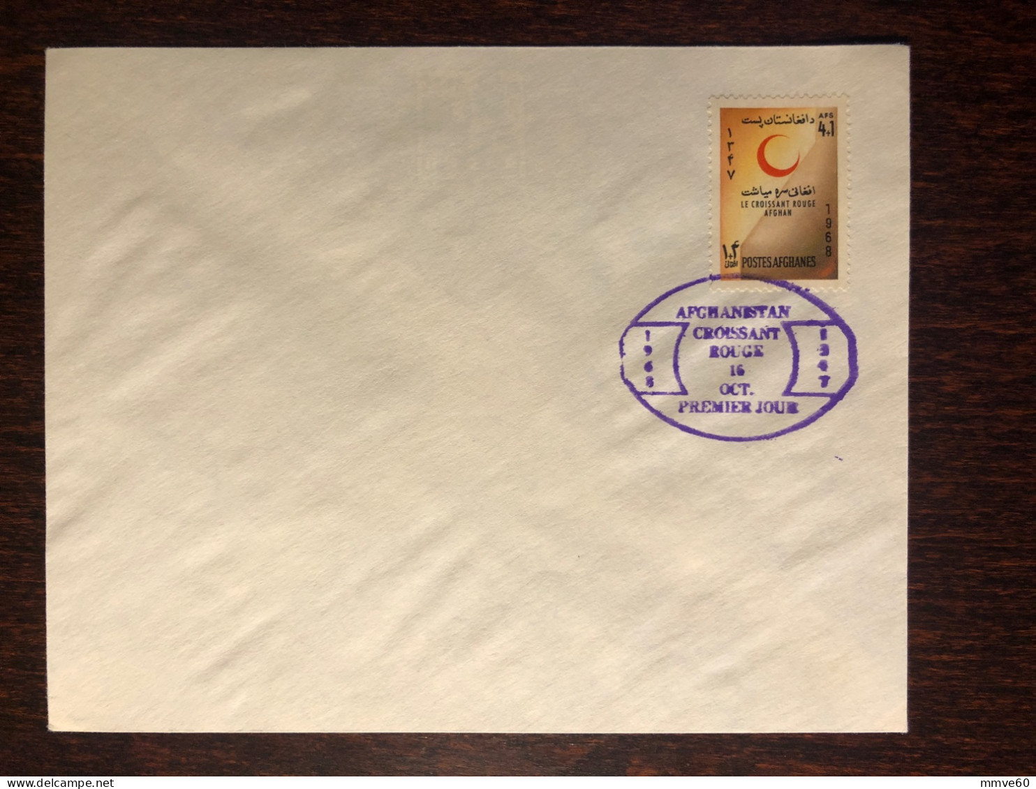 AFGHANISTAN FDC COVER 1968 YEAR RED CRESCENT RED CROSS HEALTH MEDICINE - Afghanistan