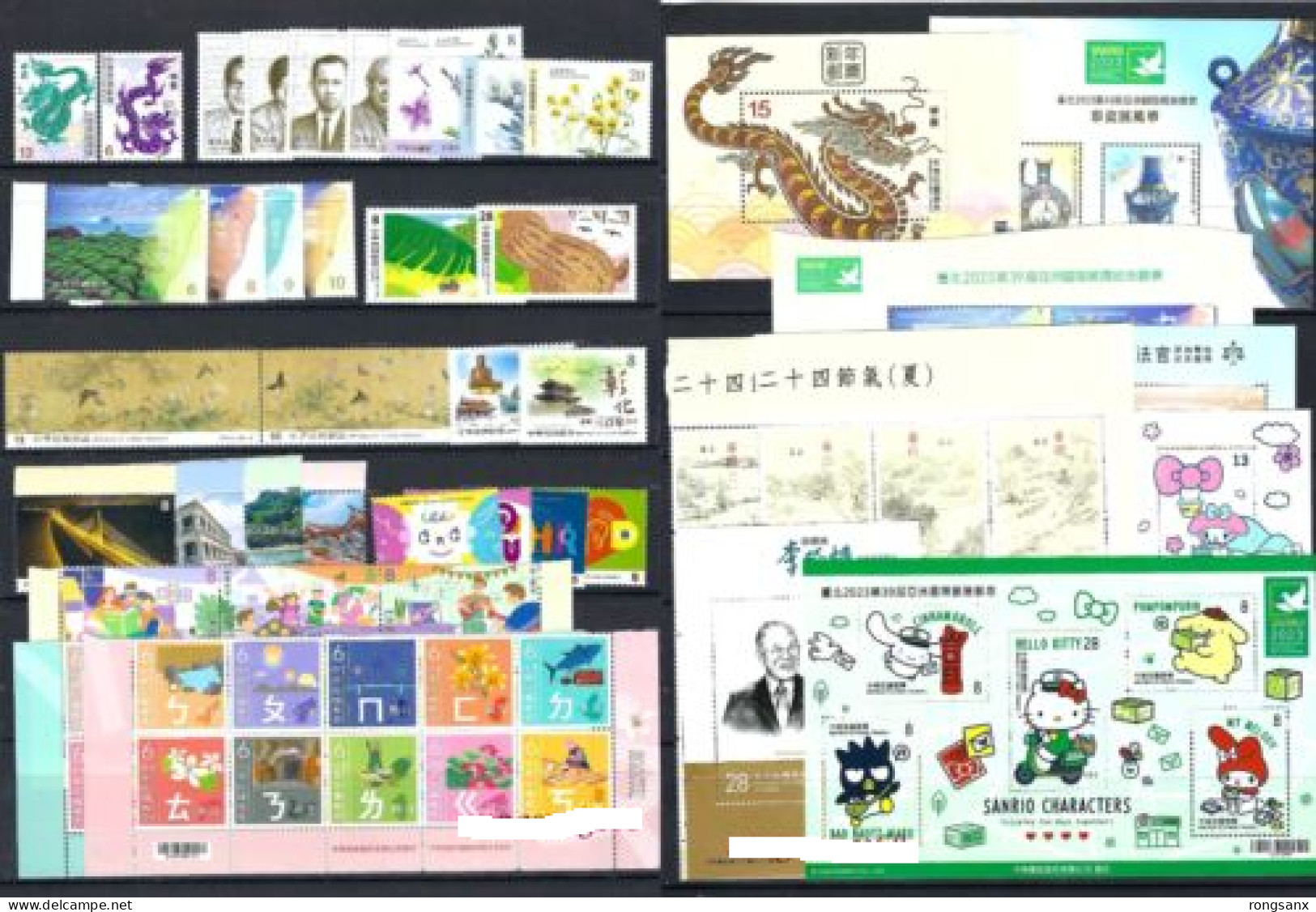 2023 Taiwan YEAR PACK INCLUDE STAMP+MS SEE PIC - Años Completos