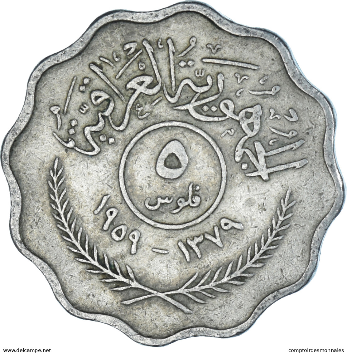 Monnaie, Iraq, 5 Fils, 1959 - Irak