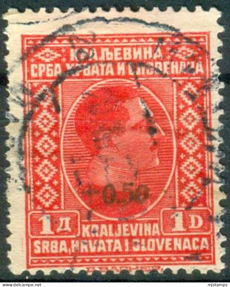 Kingdom SHS 1926 Mi.202 FAKE Overprint, Signed - Oblitérés