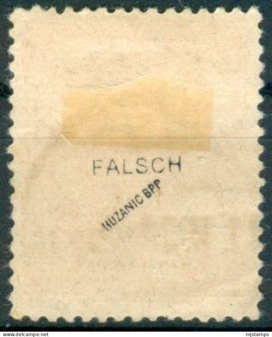 Kingdom SHS 1926 Mi.205 FAKE Overprint, Signed - Gebraucht