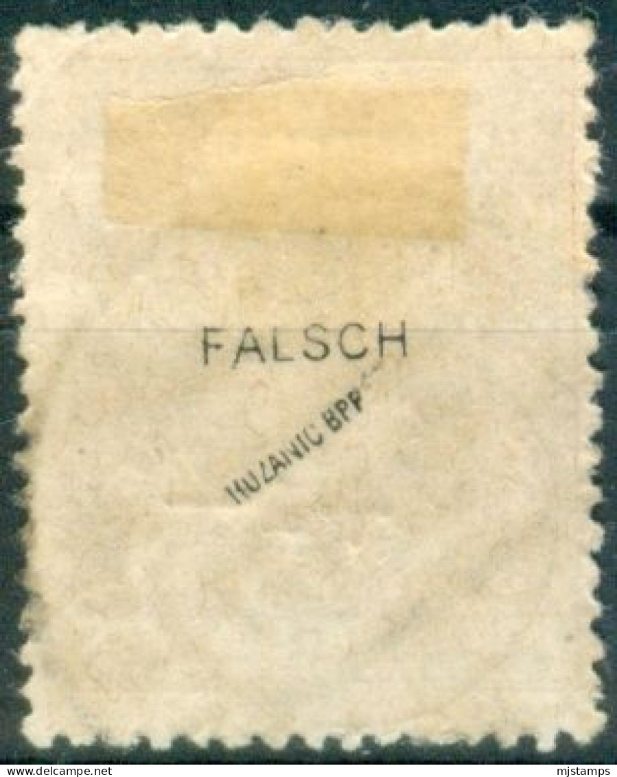 Kingdom SHS 1926 Mi.209 FAKE Overprint, Signed - Gebruikt