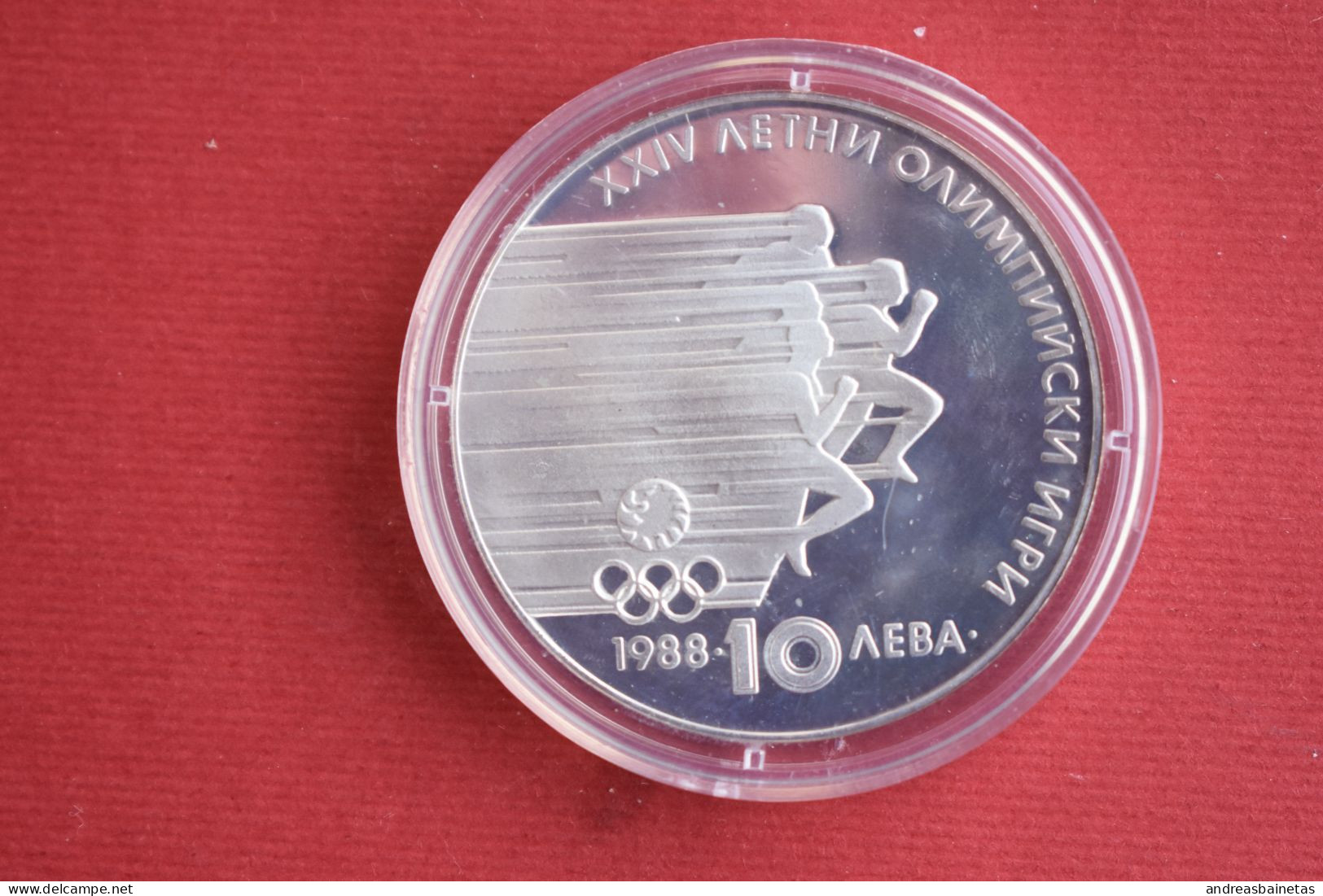 Coins Bulgaria 10 Leva Summer Olympics Seoul 1988 KM# 185 - Bulgarie