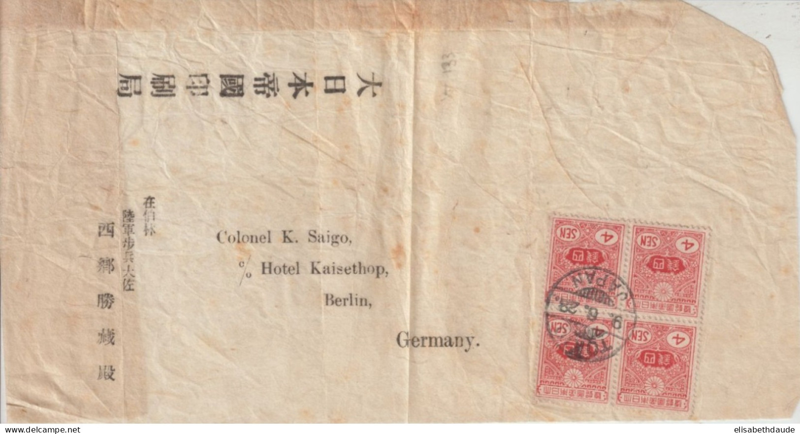 JAPON - 4 SEN En BLOC De 4 ! YVERT N°133 RARE Sur BANDE => MILITAIRE JAPONAIS à BERLIN - Brieven En Documenten