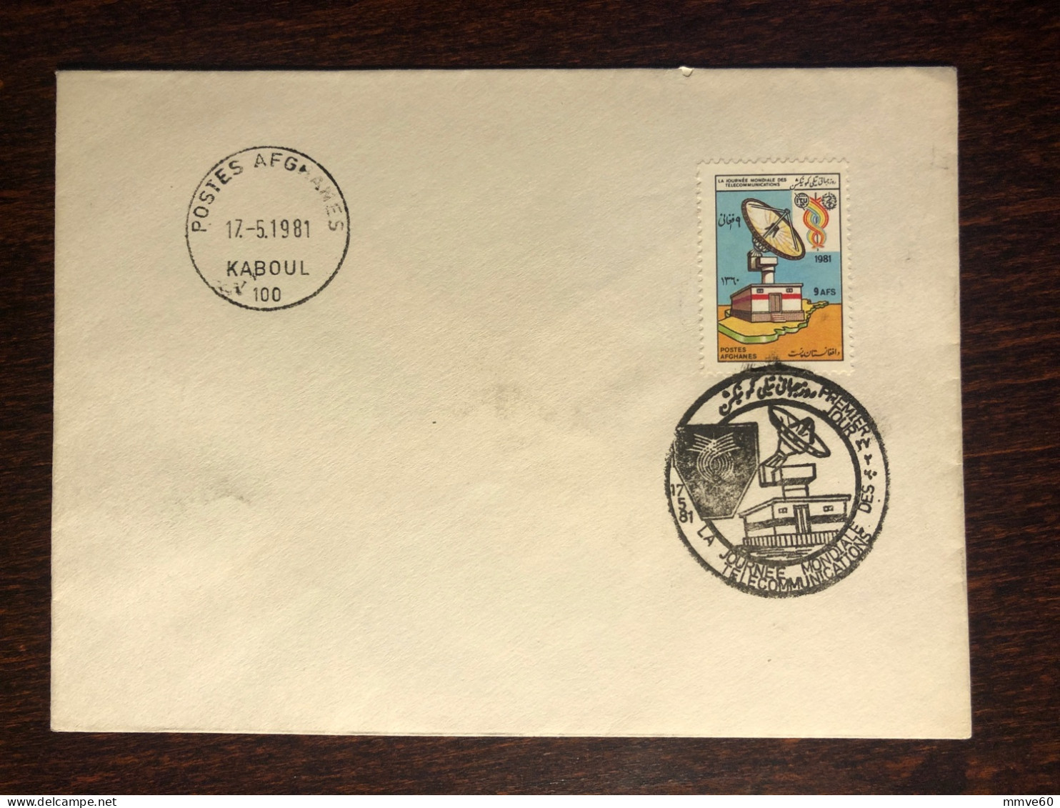 AFGHANISTAN FDC COVER 1981 YEAR COMMUNICATION & HEALTH MEDICINE - Afghanistan