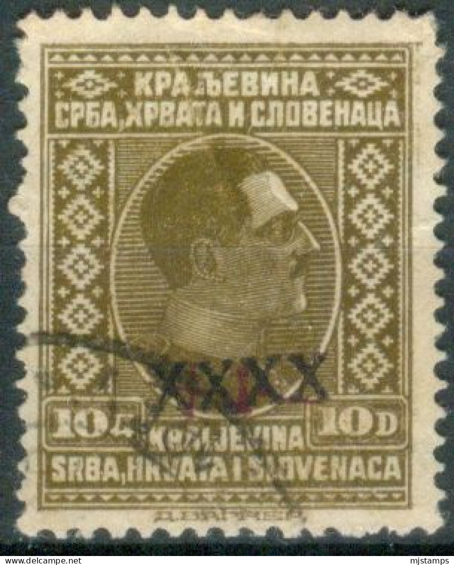 Kingdom SHS 1928 Mi.218 FAKE Overprint, Signed - Usati