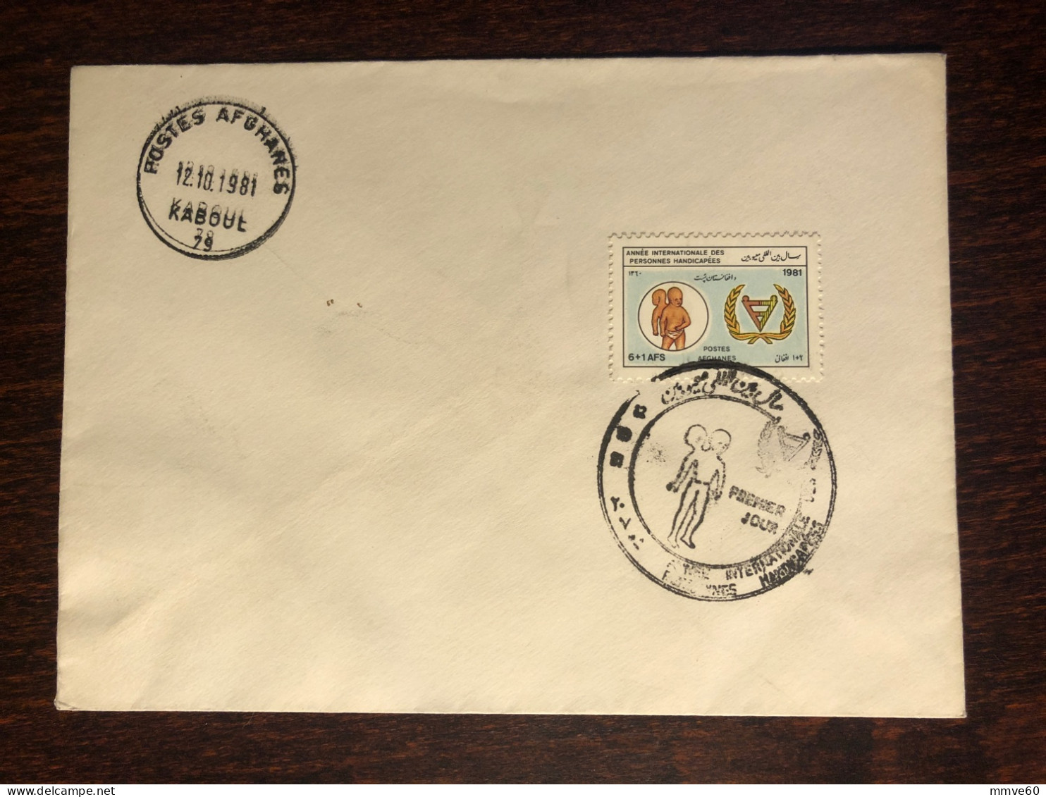 AFGHANISTAN FDC COVER 1981 YEAR DISABLED HEALTH MEDICINE - Afghanistan