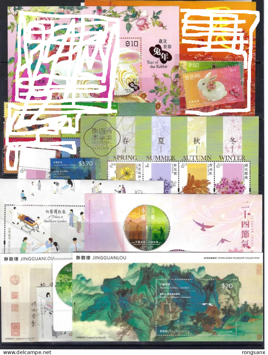 2023 HONG KONG YEAR PACK INCLUDE STAMP+MS SEE PIC - Années Complètes