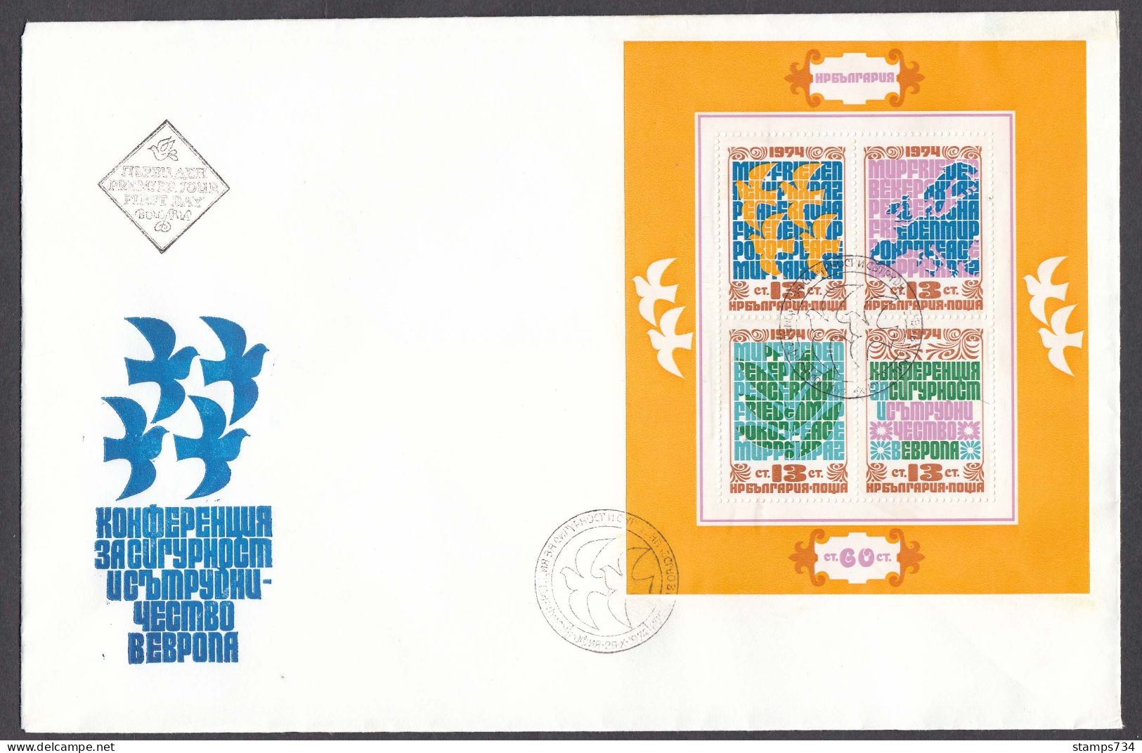 Bulgaria 1974 - Conference On European Security And Cooperation(KSZE), Mi-Nr. Bl. 53A, FDC - FDC