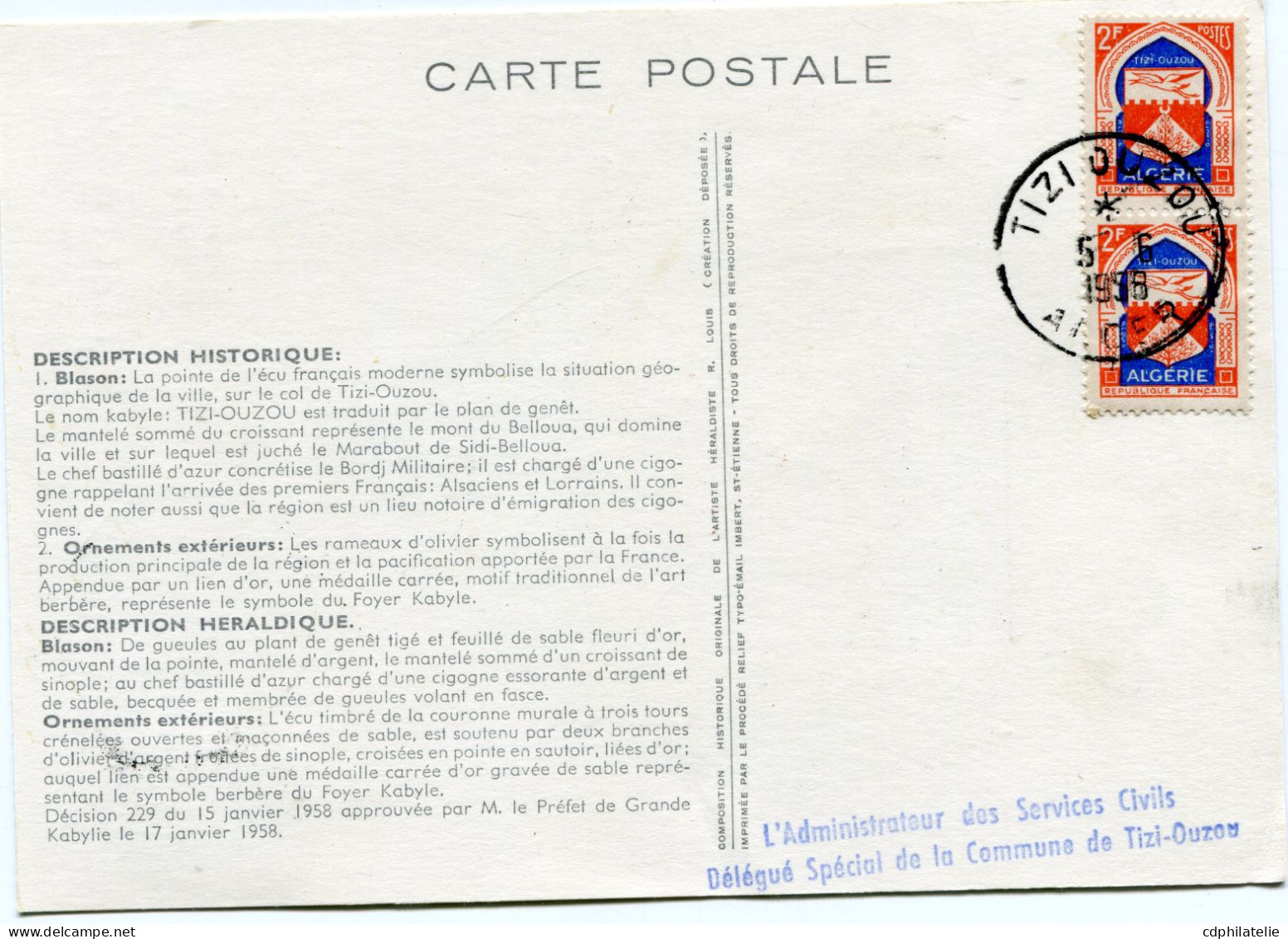 ALGERIE CARTE MAXIMUM DU N°337A ARMOIRIES DE LA VILLE DE TIZI-OUZOU AVEC OBLITERATION 1er JOUR TIZI-OUZOU 5 JUIN 1958 - Cartes-maximum