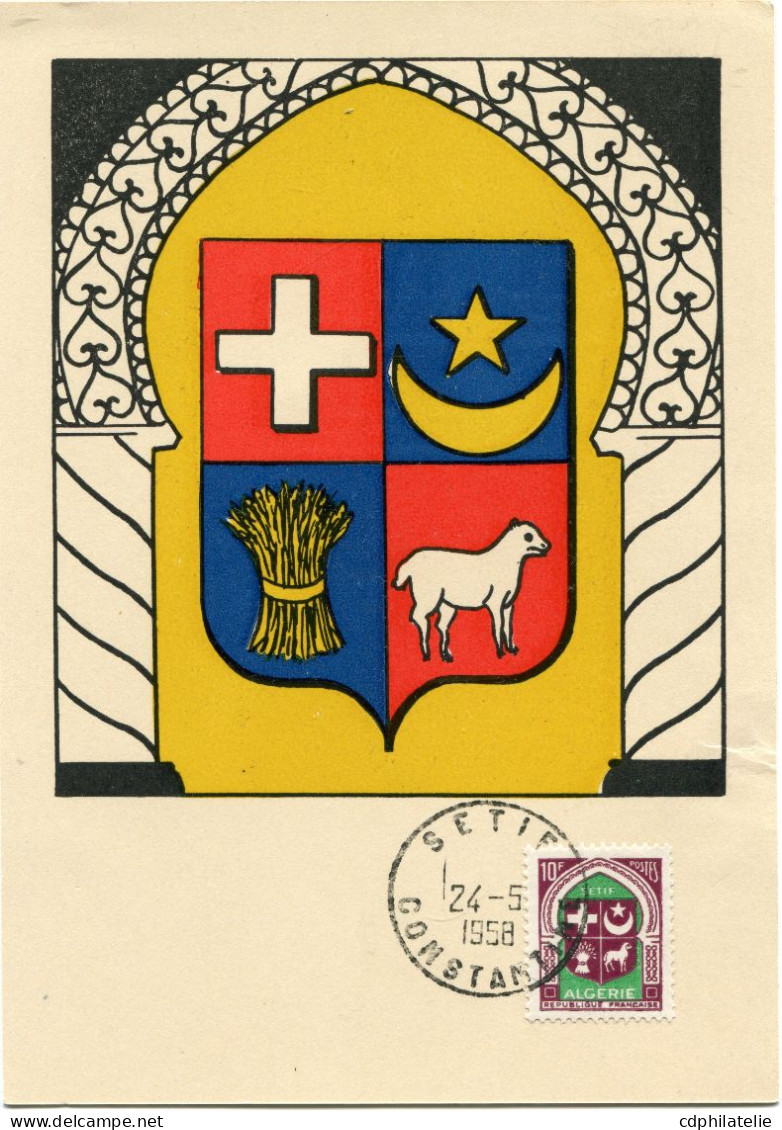 ALGERIE CARTE MAXIMUM DU N°337E ARMOIRIES DE LA VILLE DE SETIF AVEC OBLITERATION SETIF 24-5-1958 CONSTANTINE - Maximumkaarten