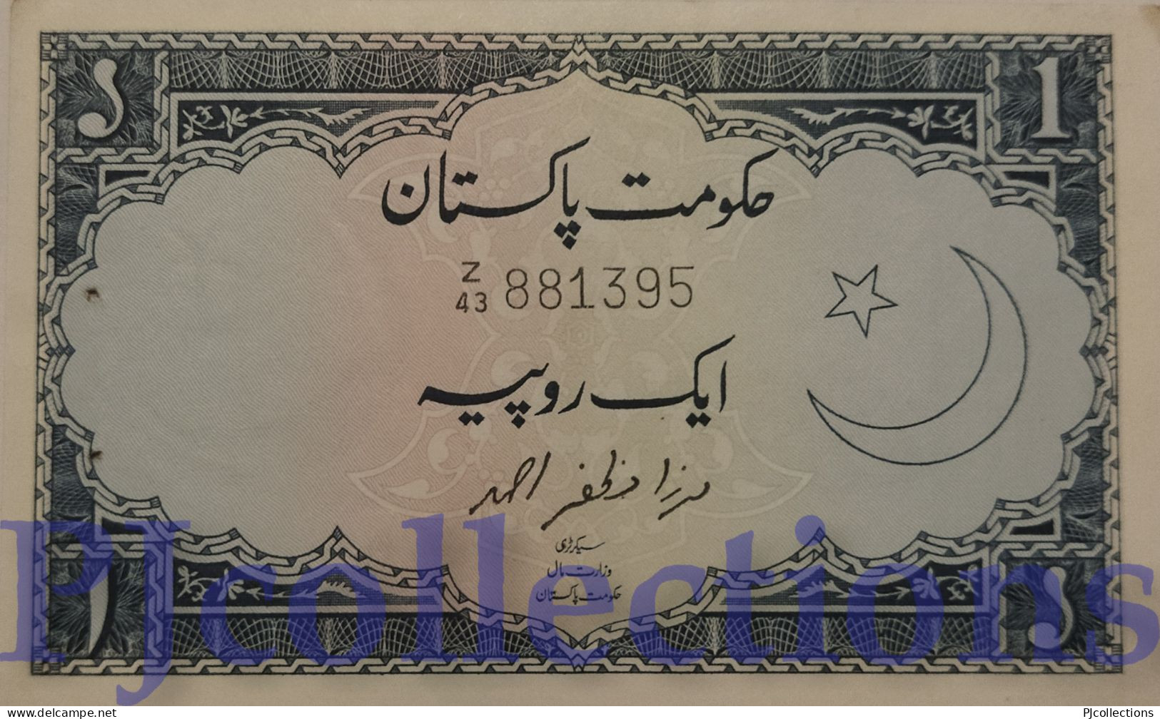 PAKISTAN 1 RUPEE 1964 PICK 9A AUNC W/PINHOLES - Pakistan