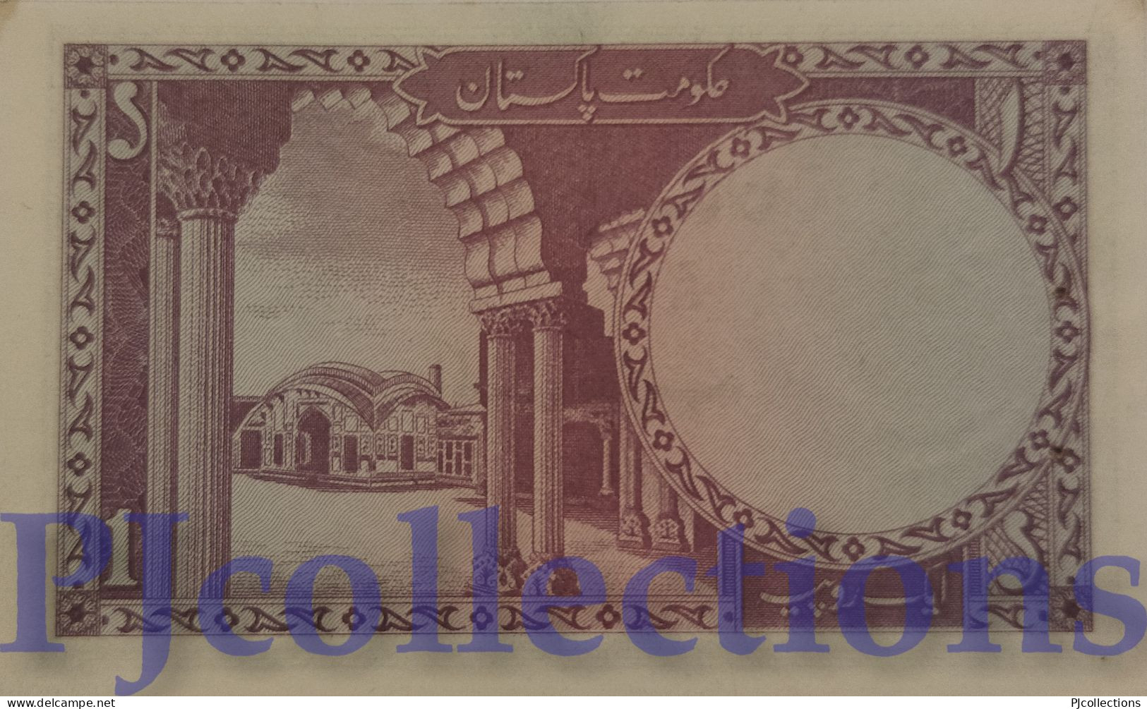 PAKISTAN 1 RUPEE 1964 PICK 9A AUNC W/PINHOLES - Pakistán