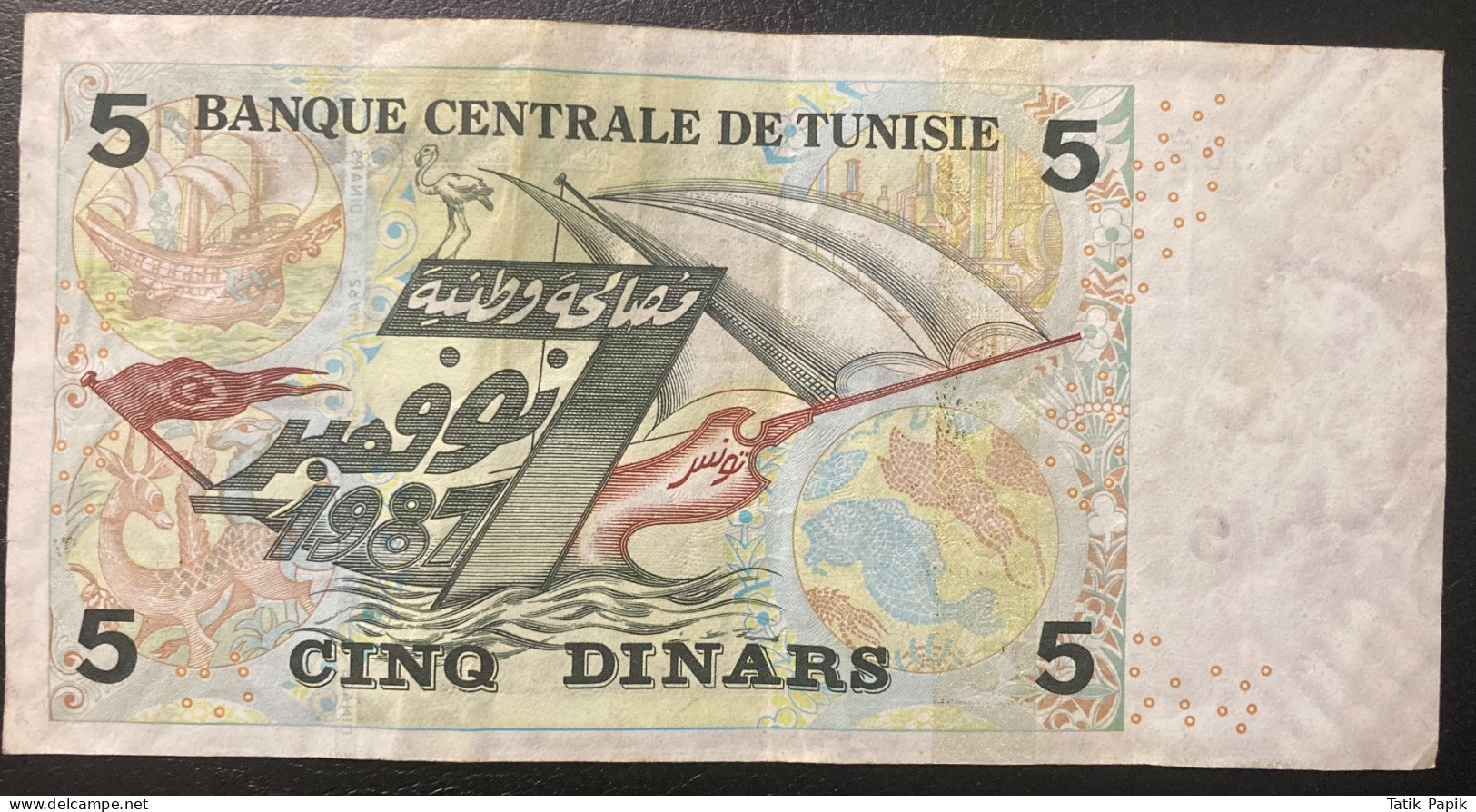 Tunisie Tunisia 5 Dinars Map Hannibal Carthage Warrior Warships Used Cancelled - Tunisie