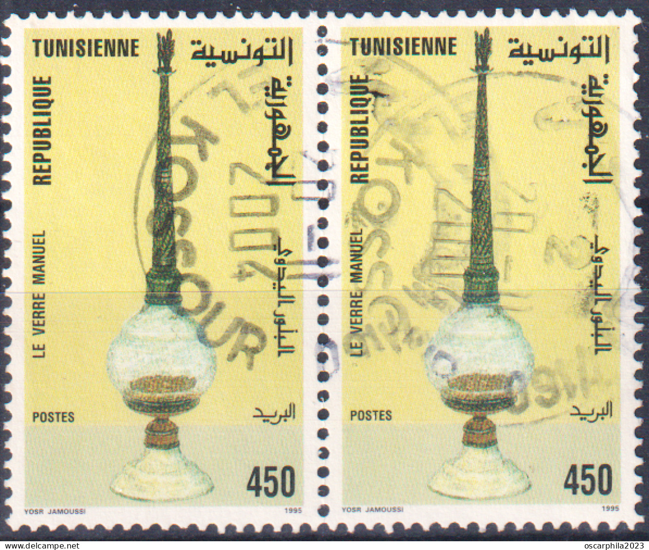 1995 - Tunisie - Y & T 1245 - Artisanat Tunisien : Le Verre Manuel : Aspersoir - Paire  Obli - Autres & Non Classés