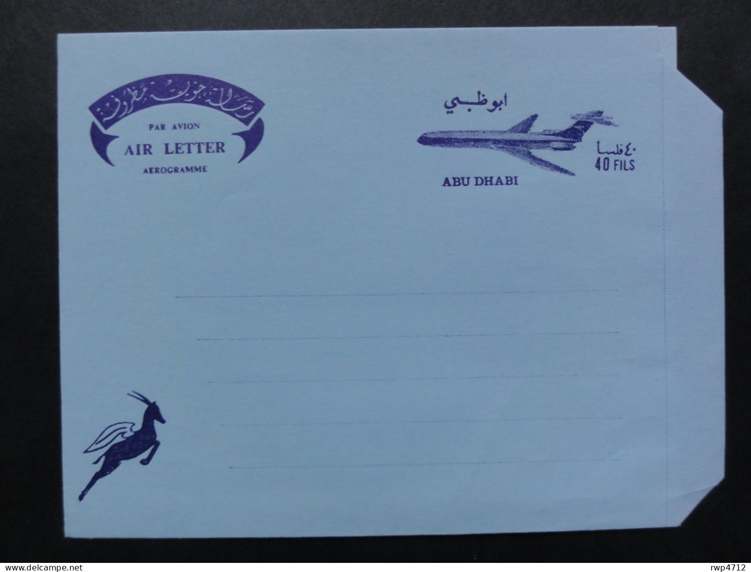 ABU DHABI   Air Letter   Aerogramme 40 Fils  Mint - Abu Dhabi