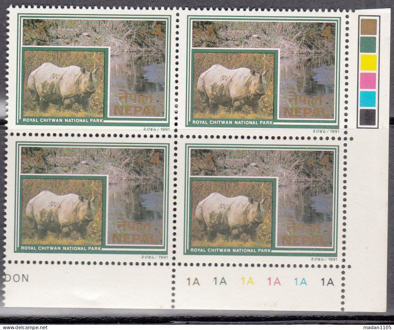 NEPAL 1991, Royal  CHITWAN NATIONAL  PARK, Fauna, Block Of 4 With Traffic Lights,  MNH, (**) - Nuovi