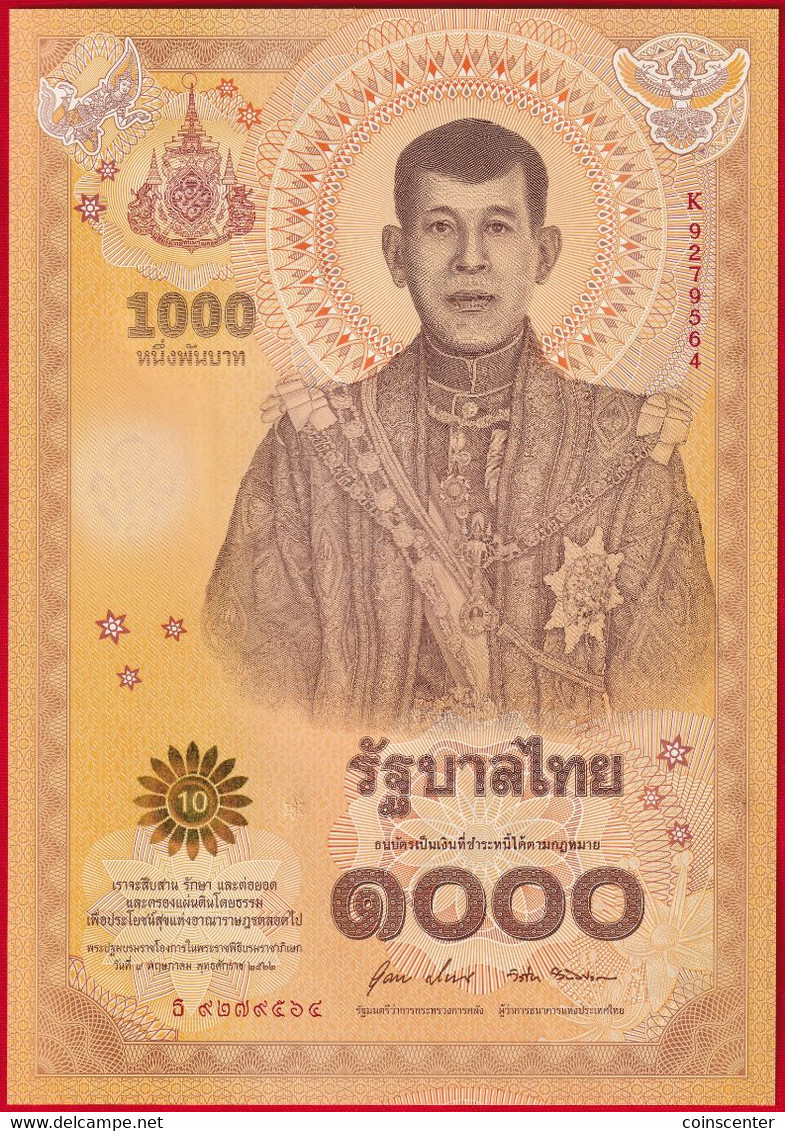Thailand 1000 Baht 2020 P-141 "Royal Coronation" UNC - Tailandia