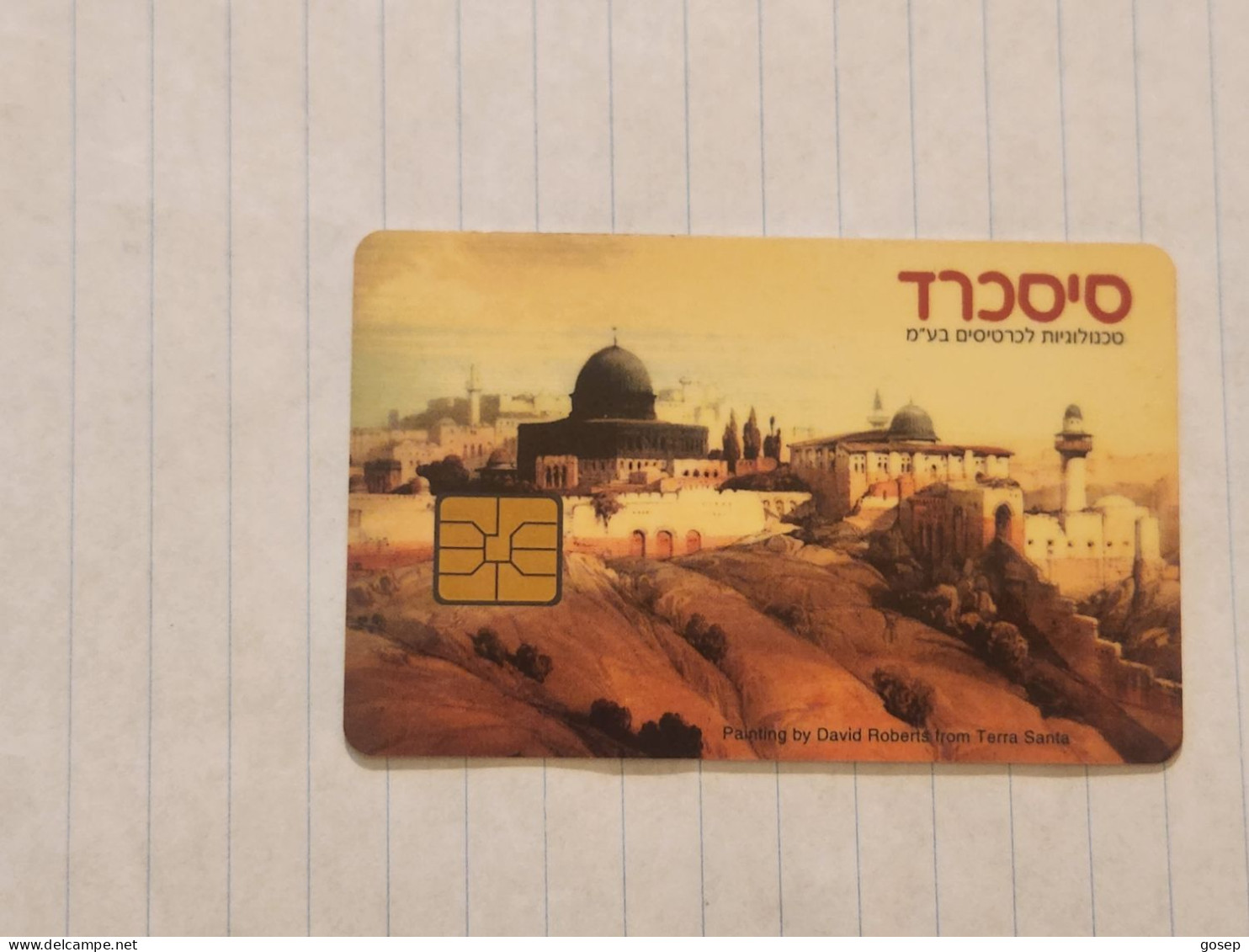 Israel-SYSCARD-Technologies For Cards Ltd(experimental)Credit Cards. Club Cards And An Employee Card. Printing. - Israele