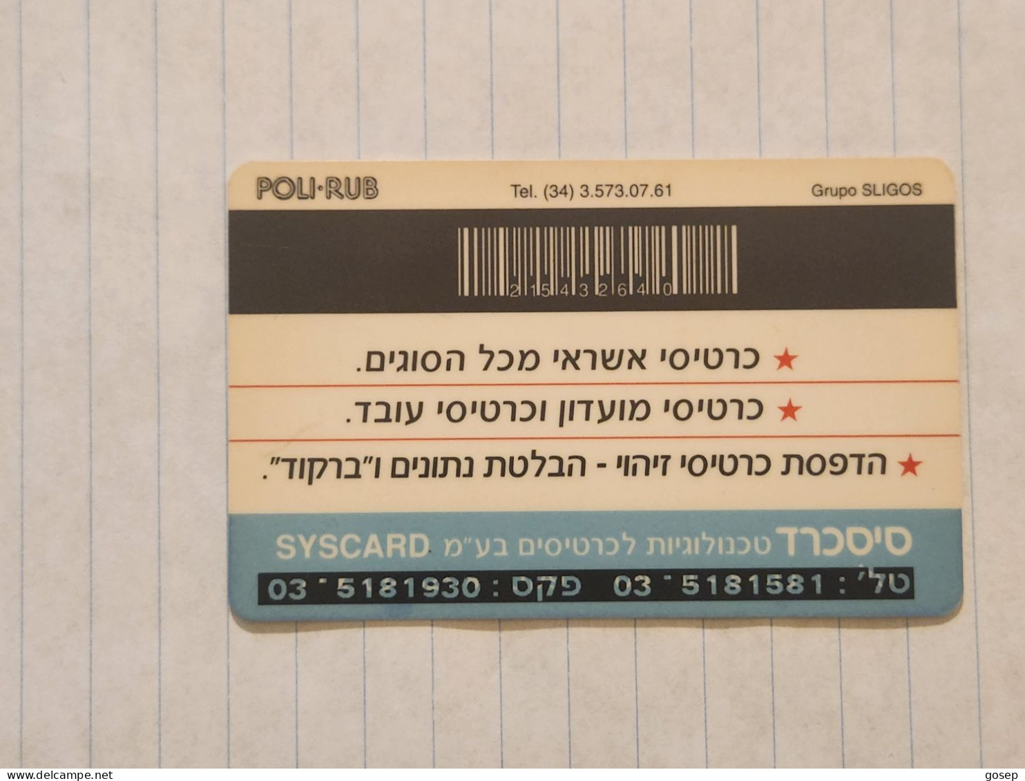 Israel-SYSCARD-Technologies For Cards Ltd(experimental)Credit Cards. Club Cards And An Employee Card. Printing. - Israel