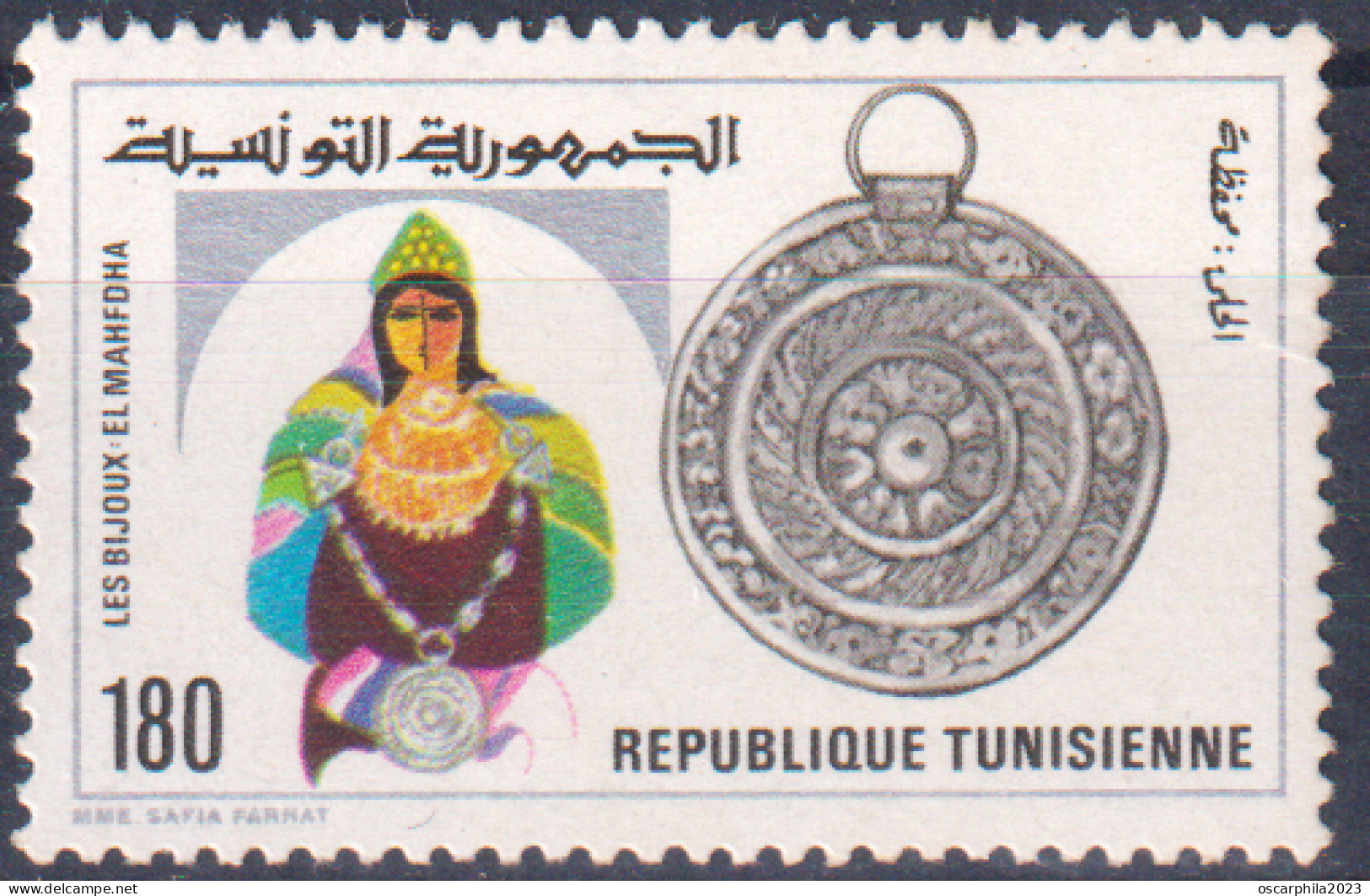 1981- Tunisie - Y & T 954 - Les Bijoux Tunisiens - El Mahfdha - MNH*** - Autres & Non Classés