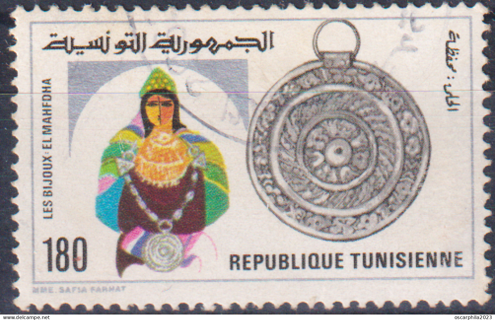 1981- Tunisie - Y & T 954 - Les Bijoux Tunisiens - El Mahfdha - Obli - Autres & Non Classés