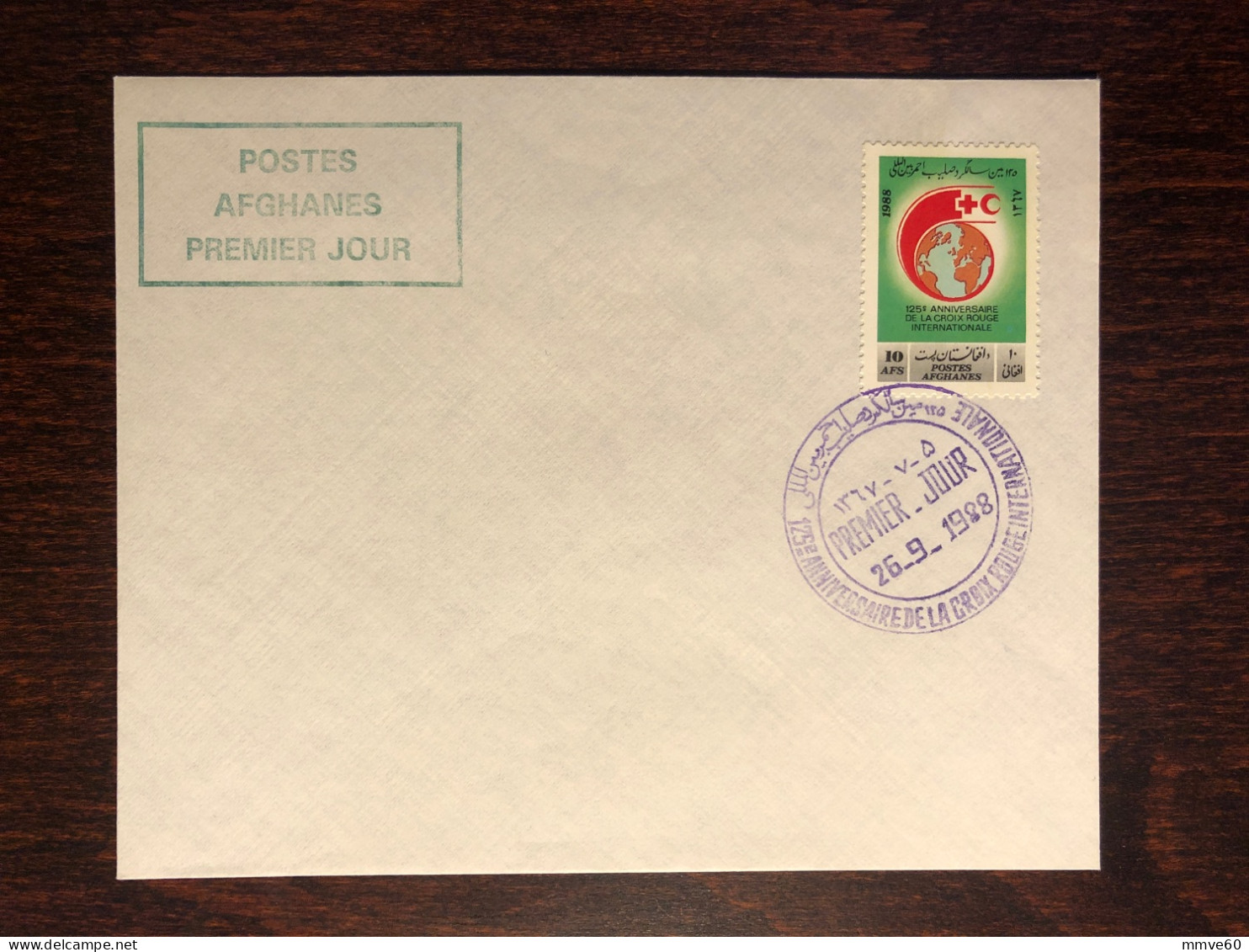 AFGHANISTAN FDC COVER 1988 YEAR RED CRESCENT RED CROSS HEALTH MEDICINE - Afghanistan