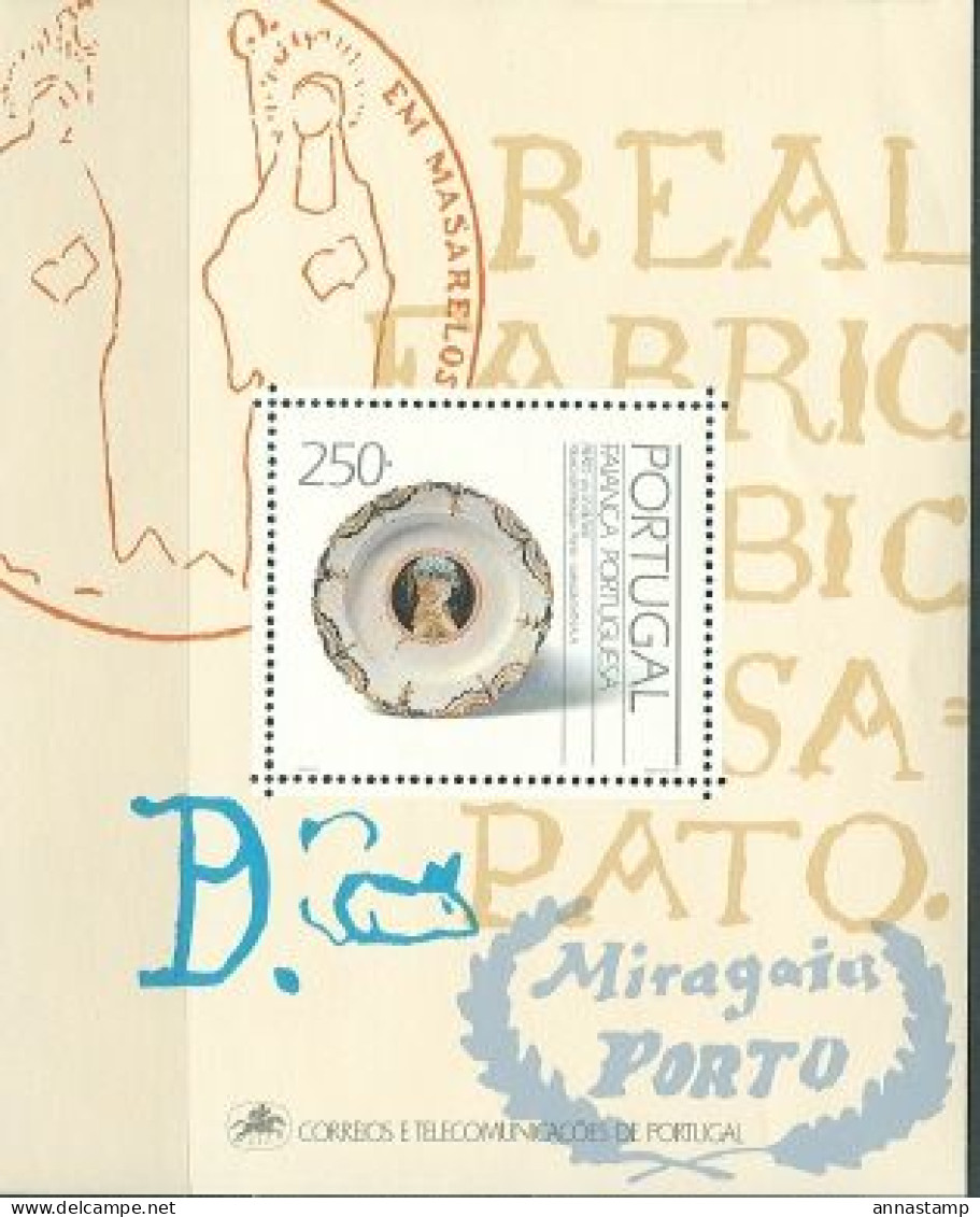 Portugal MNH Set And SS - Porcelaine