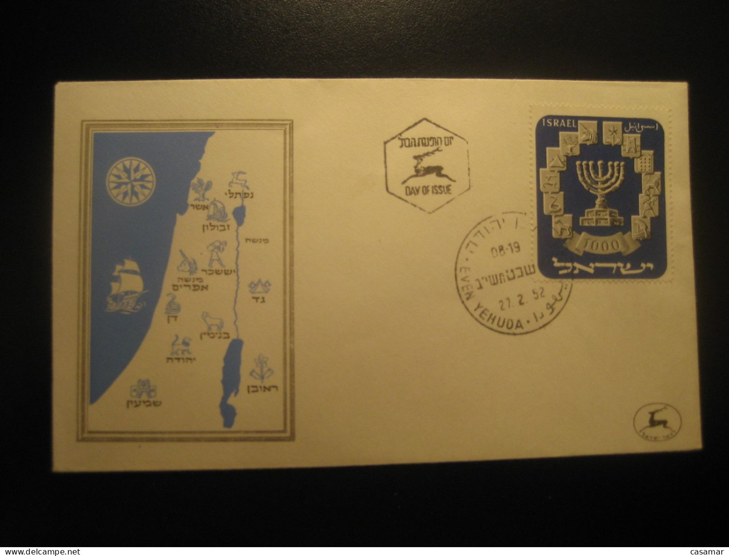 12 TRIBUS ISRAEL Yvert 53 Tel Aviv 1952 FDC Cancel Cover Jewish Religion JUDAISM Israel - Jewish