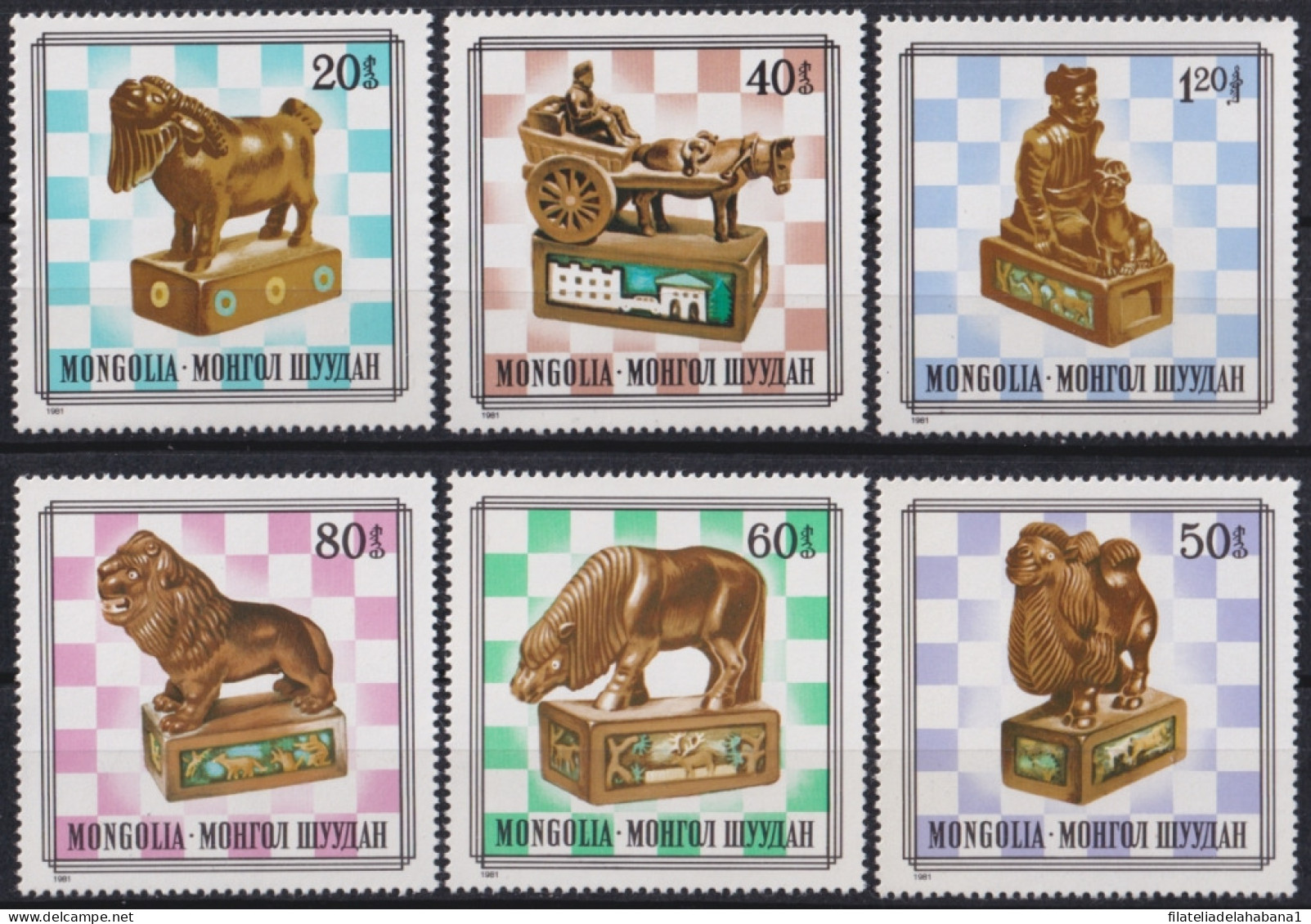 F-EX46859 MONGOLIA MHN 1981 WOOD PIECES CHESS AJEDREZ.  - Echecs