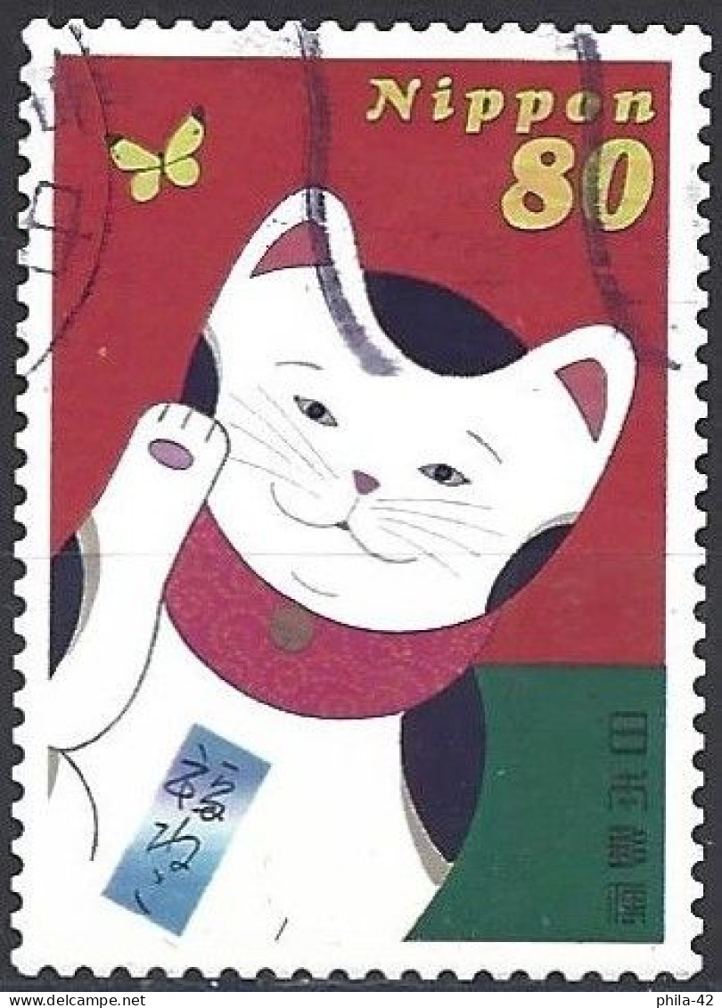 Japan 2003 - Mi 3460 - YT 3337 ( Cat Greeting ) - Usati