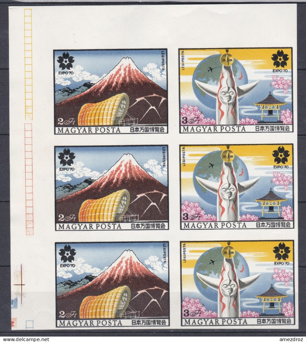 Hongrie 1970 PA ND N° 328 ND MNH ** EXPO Universelle 70, Osaka   (K) - Neufs