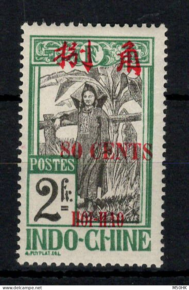 Hoi Hao , Chine - YV 80 N** MNH Luxe , Cote 65 Euros - Unused Stamps