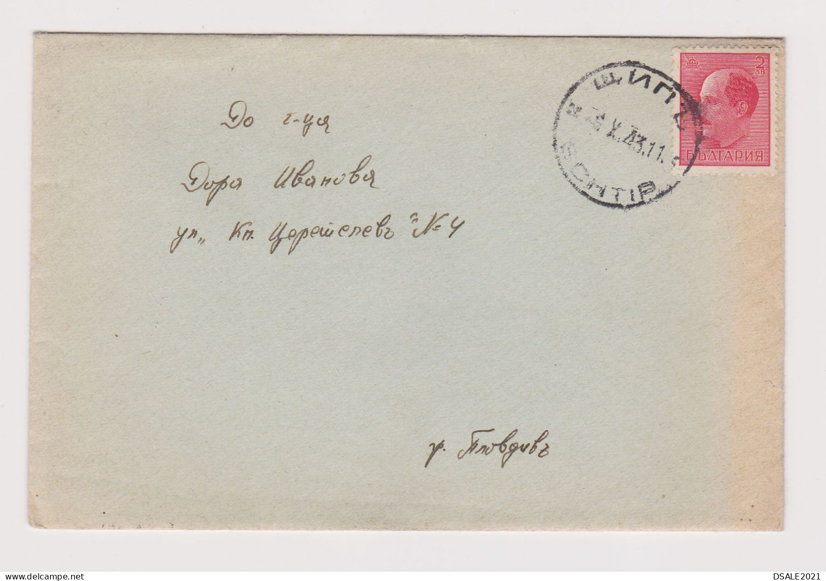 Bulgaria Ww2-1943 Cover Bulgarian Postal Administration In Macedonia STIP-SCHTIP-ЩИП Sent To Plovdiv (67503) - Guerre