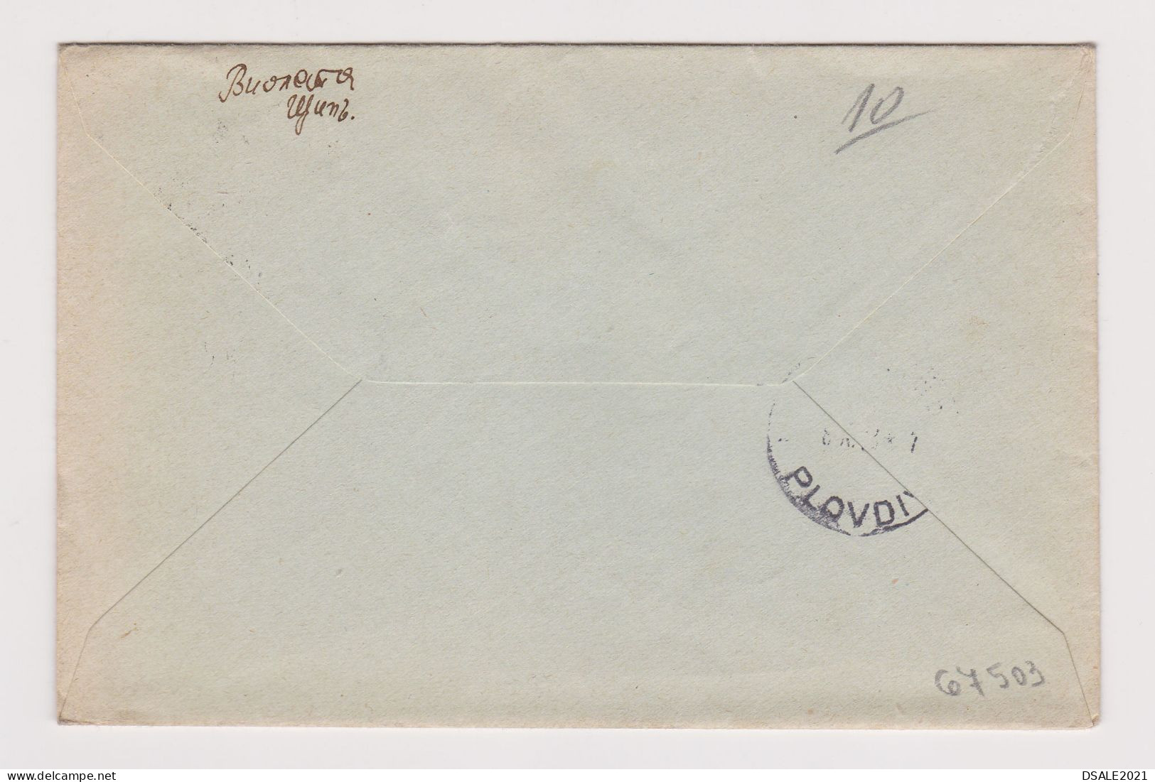 Bulgaria Ww2-1943 Cover Bulgarian Postal Administration In Macedonia STIP-SCHTIP-ЩИП Sent To Plovdiv (67503) - War