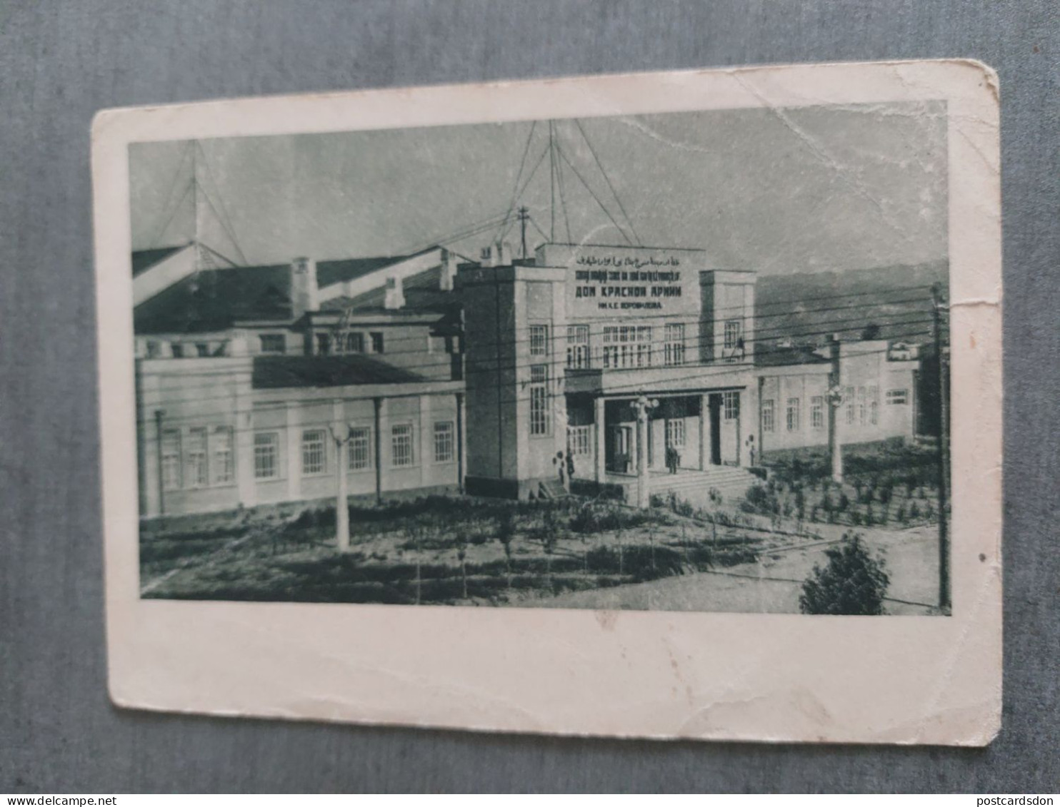 Tajikistan. STALINABAD CITY (DUSHANBE). Red Army House - CONSTRUCTIVISM - Old USSR PC. 1932 -  Rare! - Tadzjikistan