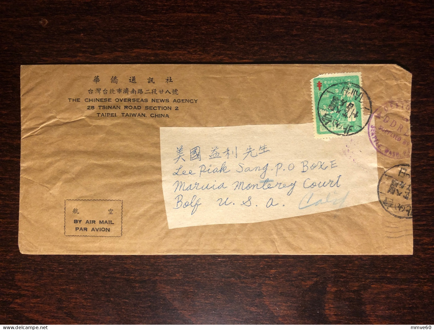 CHINA TAIWAN ROC TRAVELLED COVER LETTER TO USA 1953 YEAR TUBERCULOSIS TBC HEALTH MEDICINE - Storia Postale