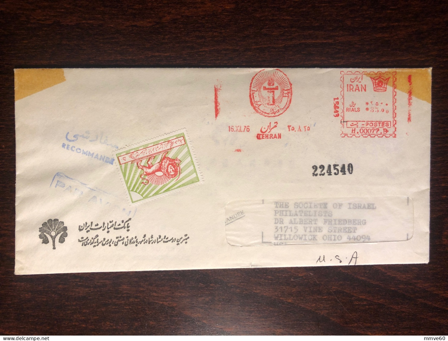 IRAN TRAVELLED COVER REGISTERED LETTER TO USA 1976 YEAR RED LION RED CROSS HEALTH MEDICINE - Iran