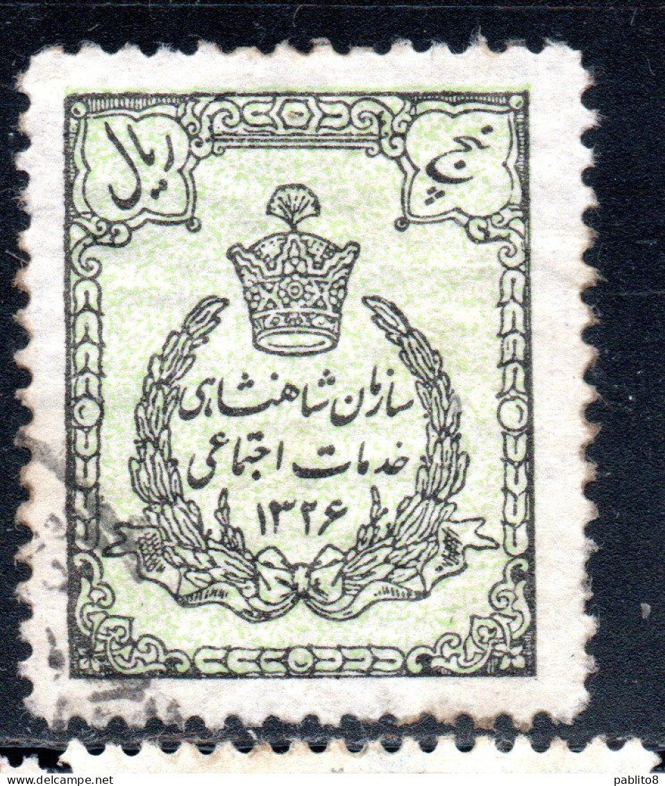 IRAN PERSIA PERSE POSTE PERSANES 1948 IMPERIAL FOUNDATION SOCIAL SERVICES 1326 USED USATO OBLITERE' - Iran