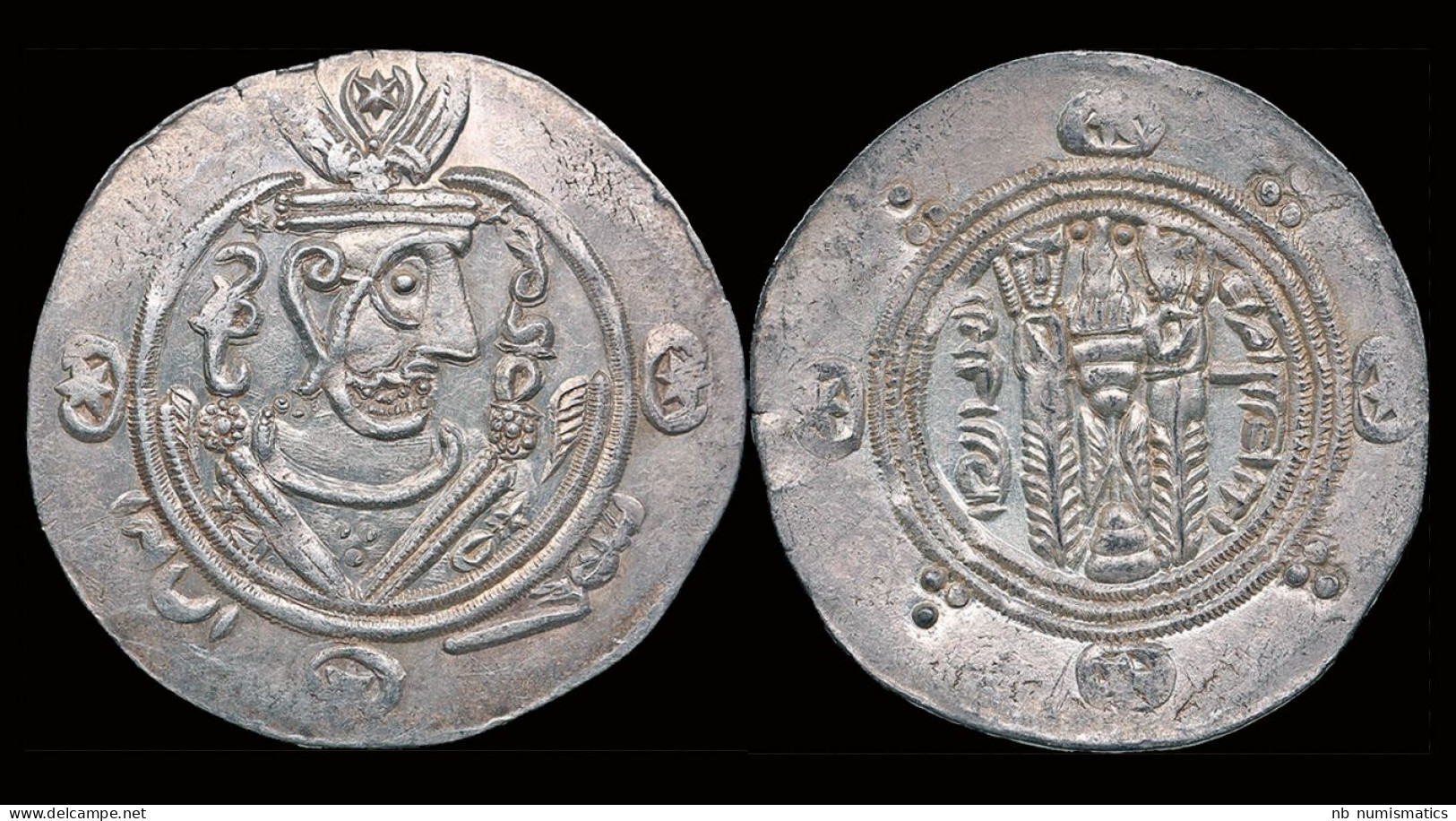 Islamic Abbasid Governors Of Tabaristan Anonymous 1/2 Drachm - Islamic