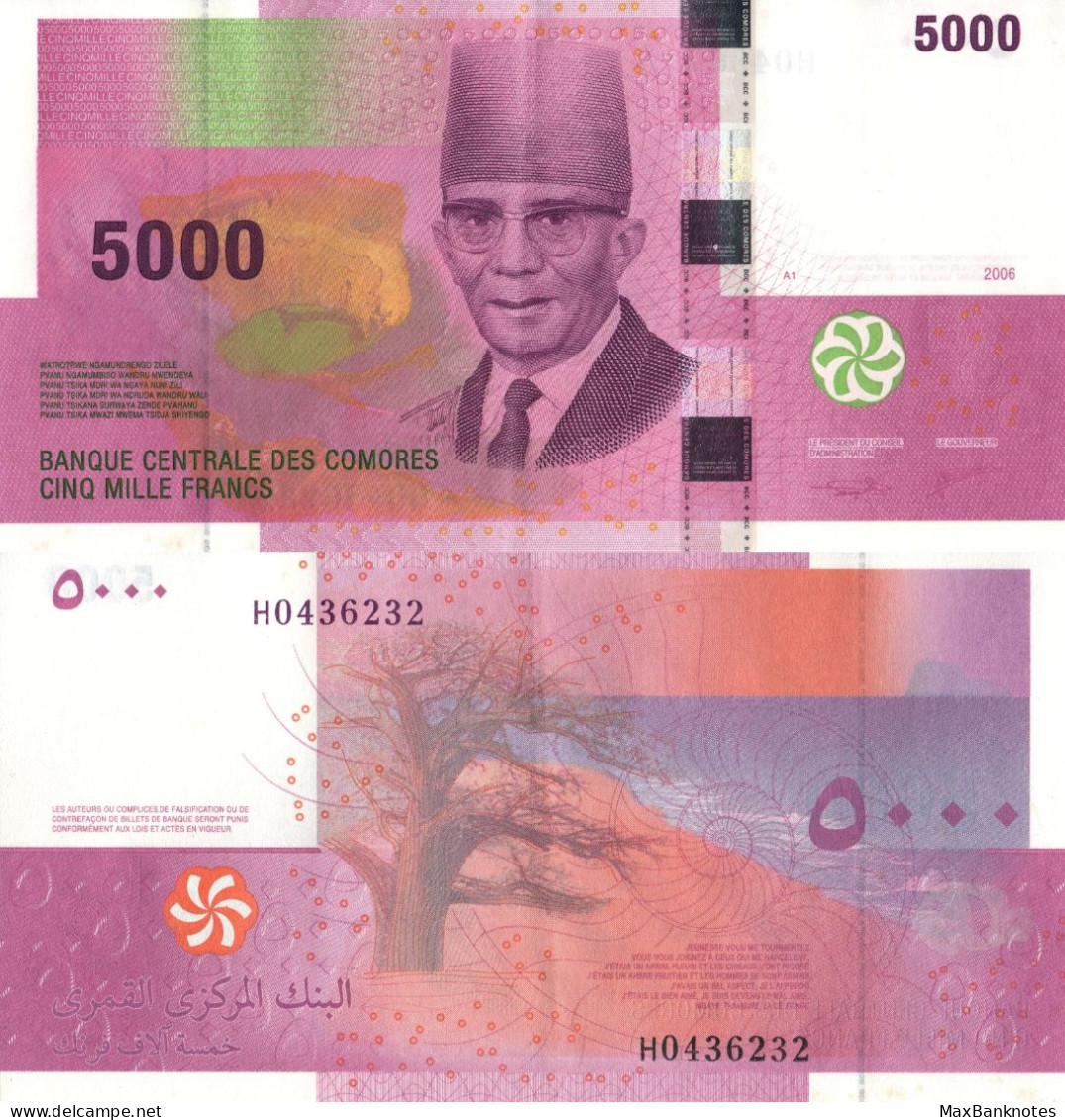 Comoros / 5.000 Francs / 2006 / P-18(a) / AUNC - Comoros
