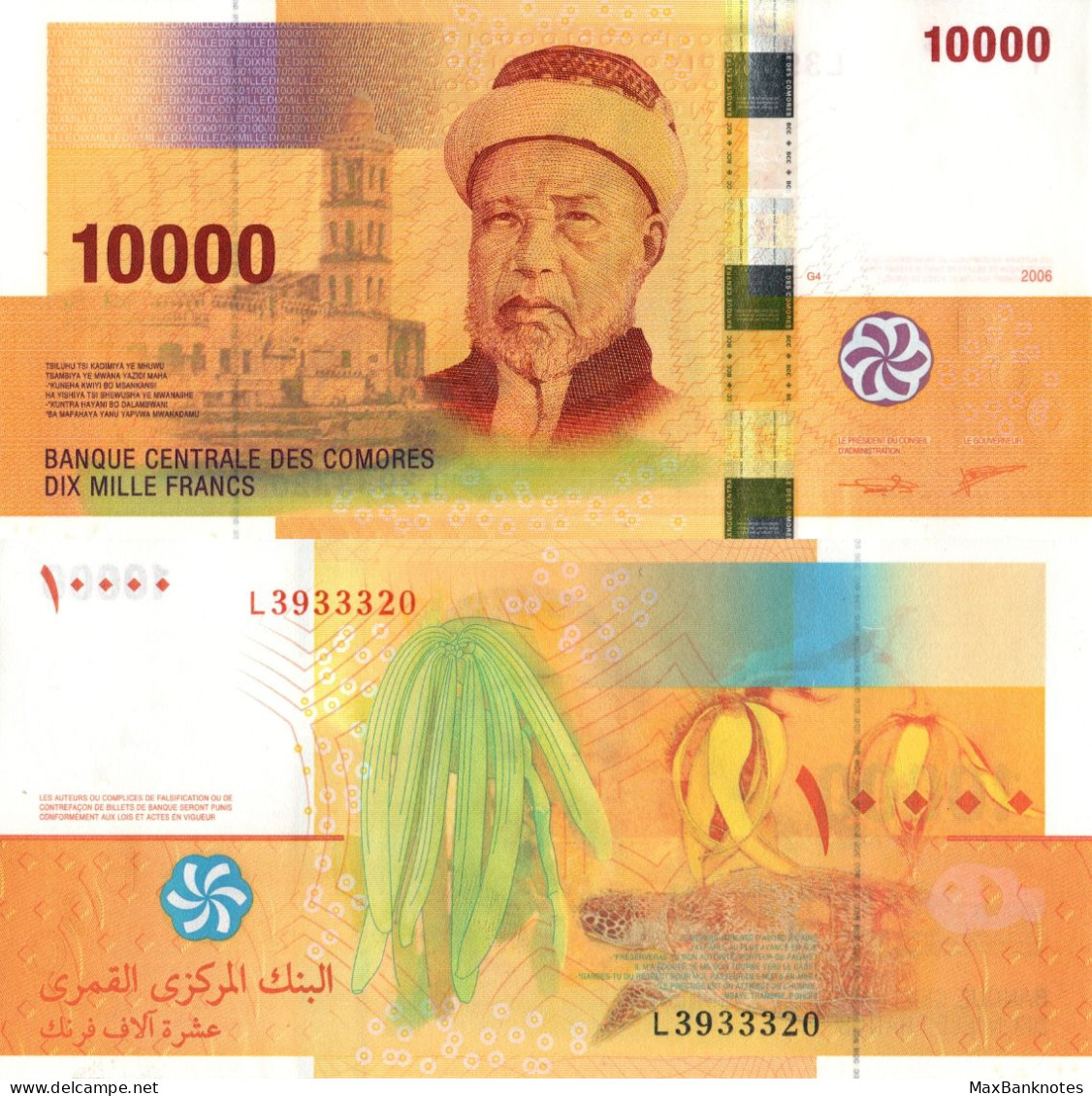 Comoros / 10.000 Francs / 2006 / P-19(a) / AUNC - Comoren