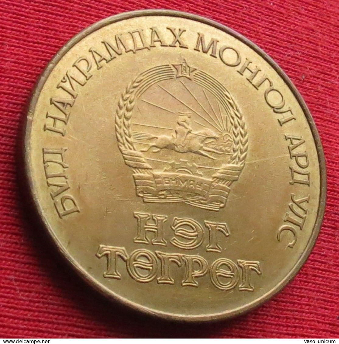 Mongolia 1 Togrog 1984 60 Years Bank - Mongolie