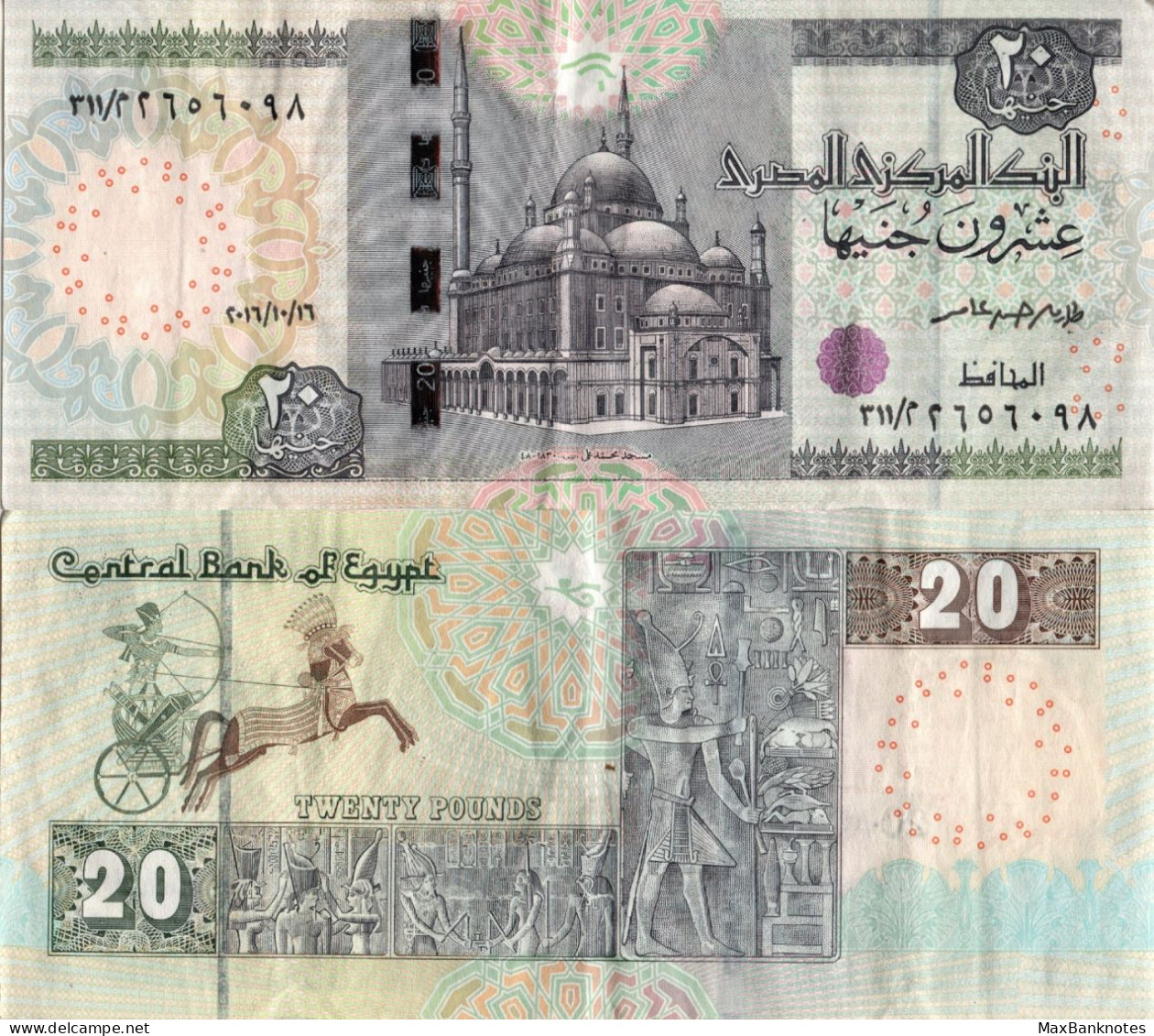 Egypt / 20 Pounds / 2012 / P-65(h) / VF - Egypt