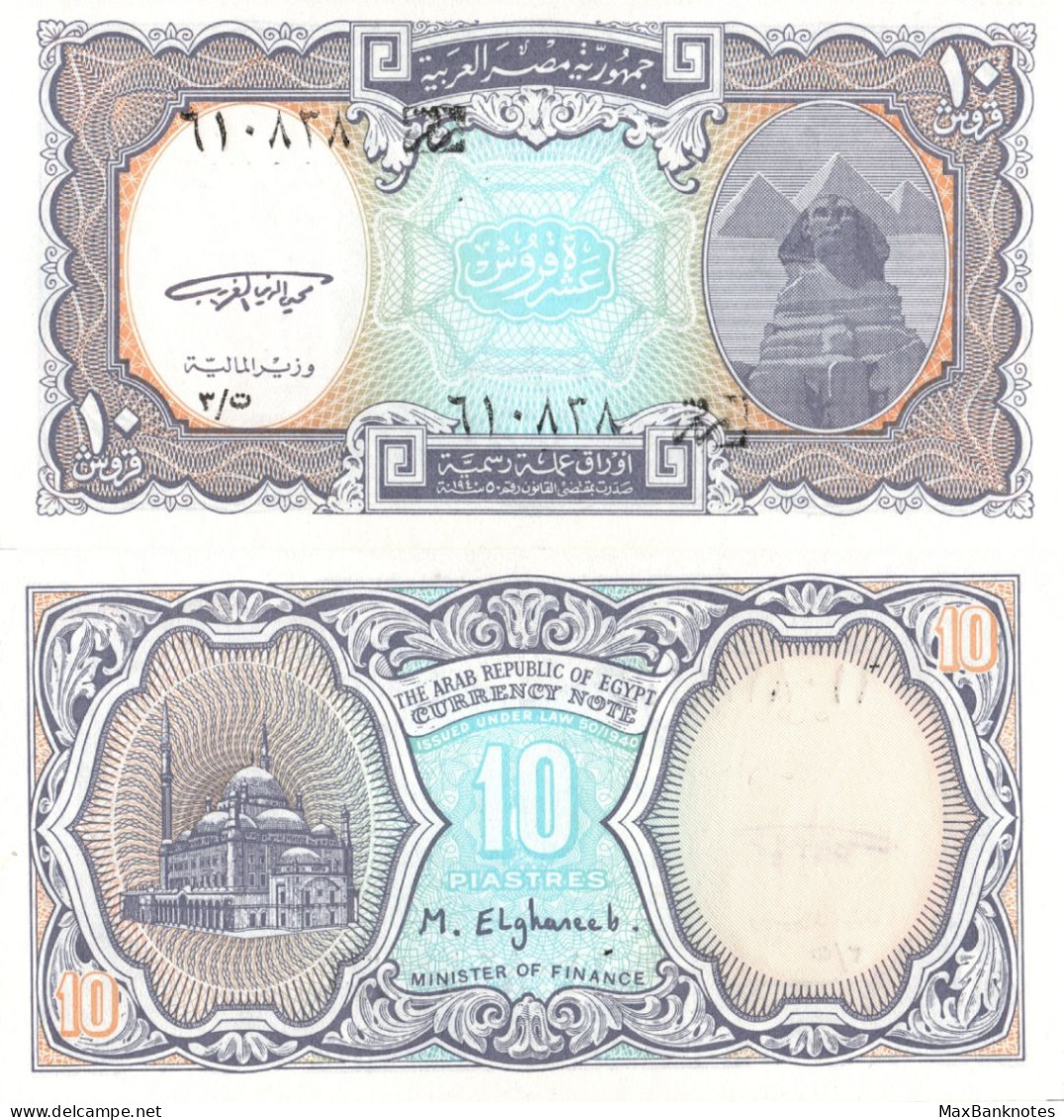 Egypt / 10 Piastres / 1998 / P-189(a) / UNC - Egypt