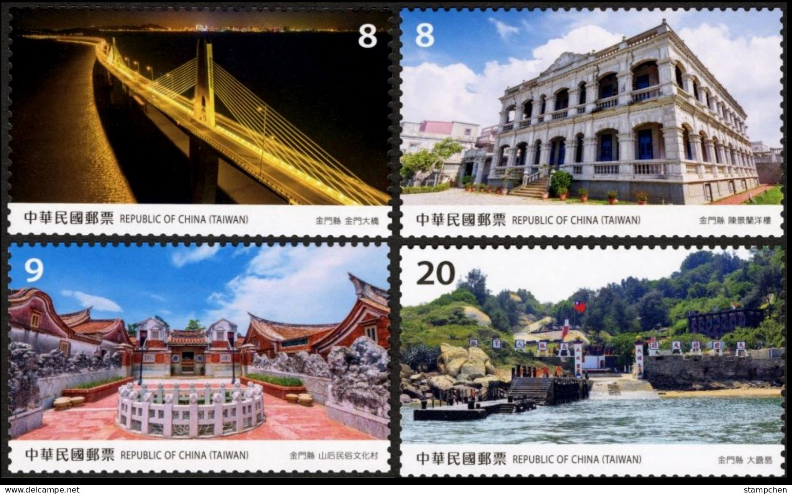 Taiwan 2023 Scenery Stamps - Kinmen (Quemoy) Bridge Architecture Relic Martial Culture - Nuevos