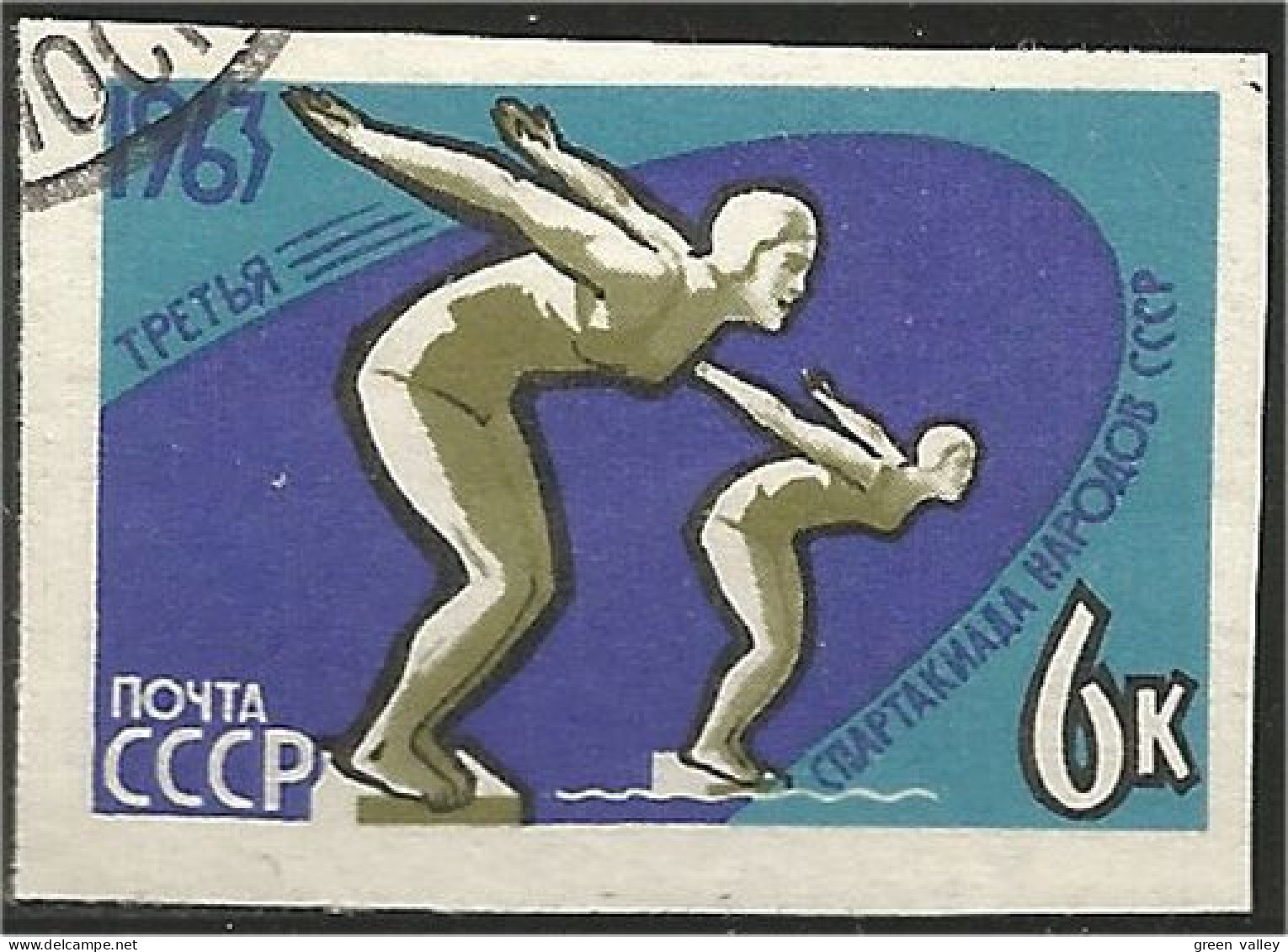 773 Russie 1963 Natation Plongeur Diving Diver Imperforate Non Dentelé (RUK-581) - Kunst- Und Turmspringen