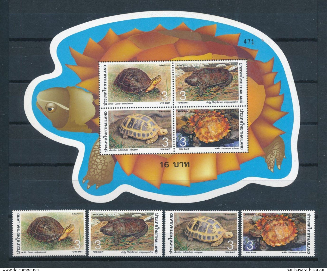 THAILAND 2004 TORTOISES COMPLETE SET WITH ODD SHAPE MINIATURE SHEET MS MNH - Thailand