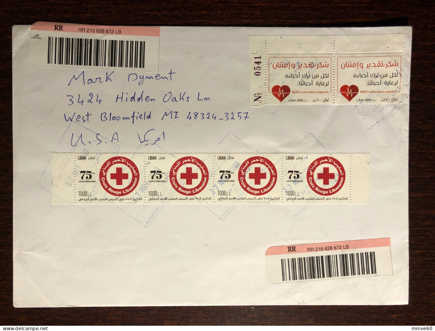 LEBANON TRAVELLED REGISTERED LETTER TO USA 2020 YEAR RED CROSS HEART CARDIOLOGY HEALTH MEDICINE STAMPS - Liban